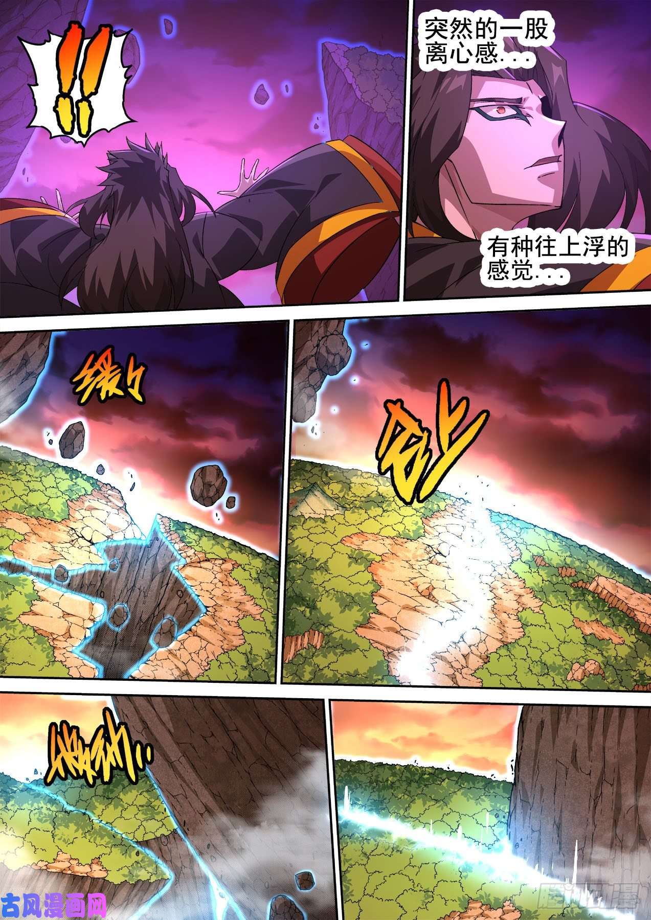 武拳404：依靠