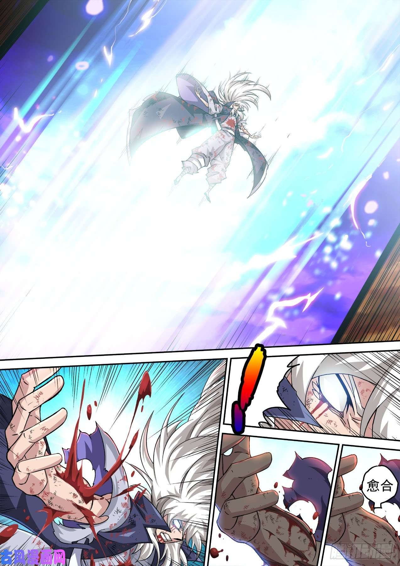 武拳404：依靠
