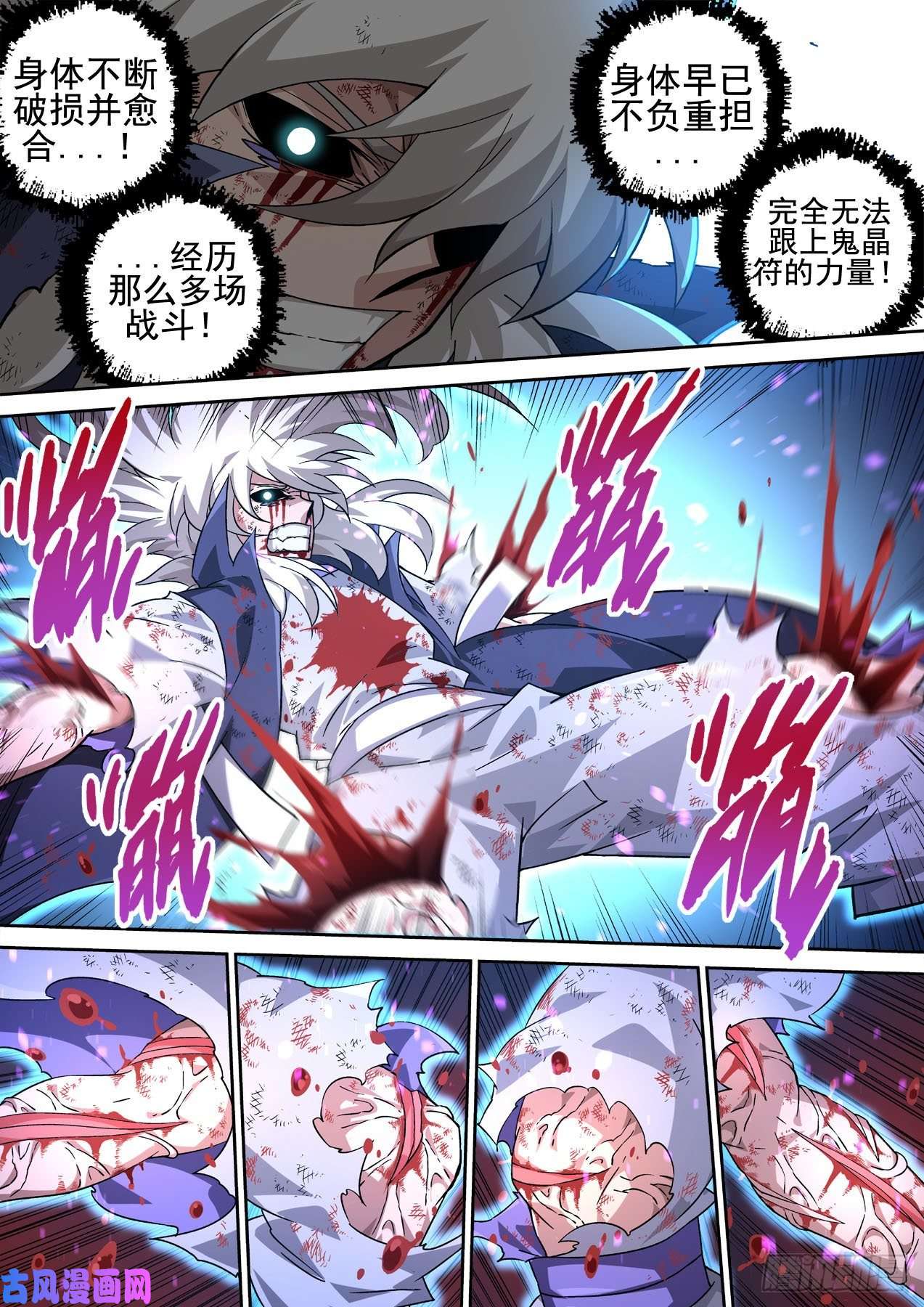 武拳404：依靠