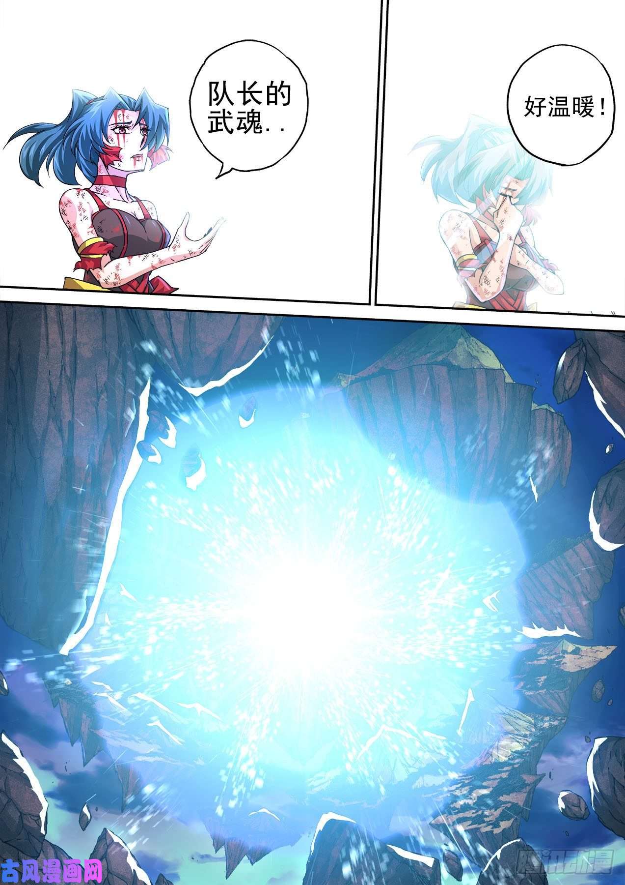 武拳405：时间