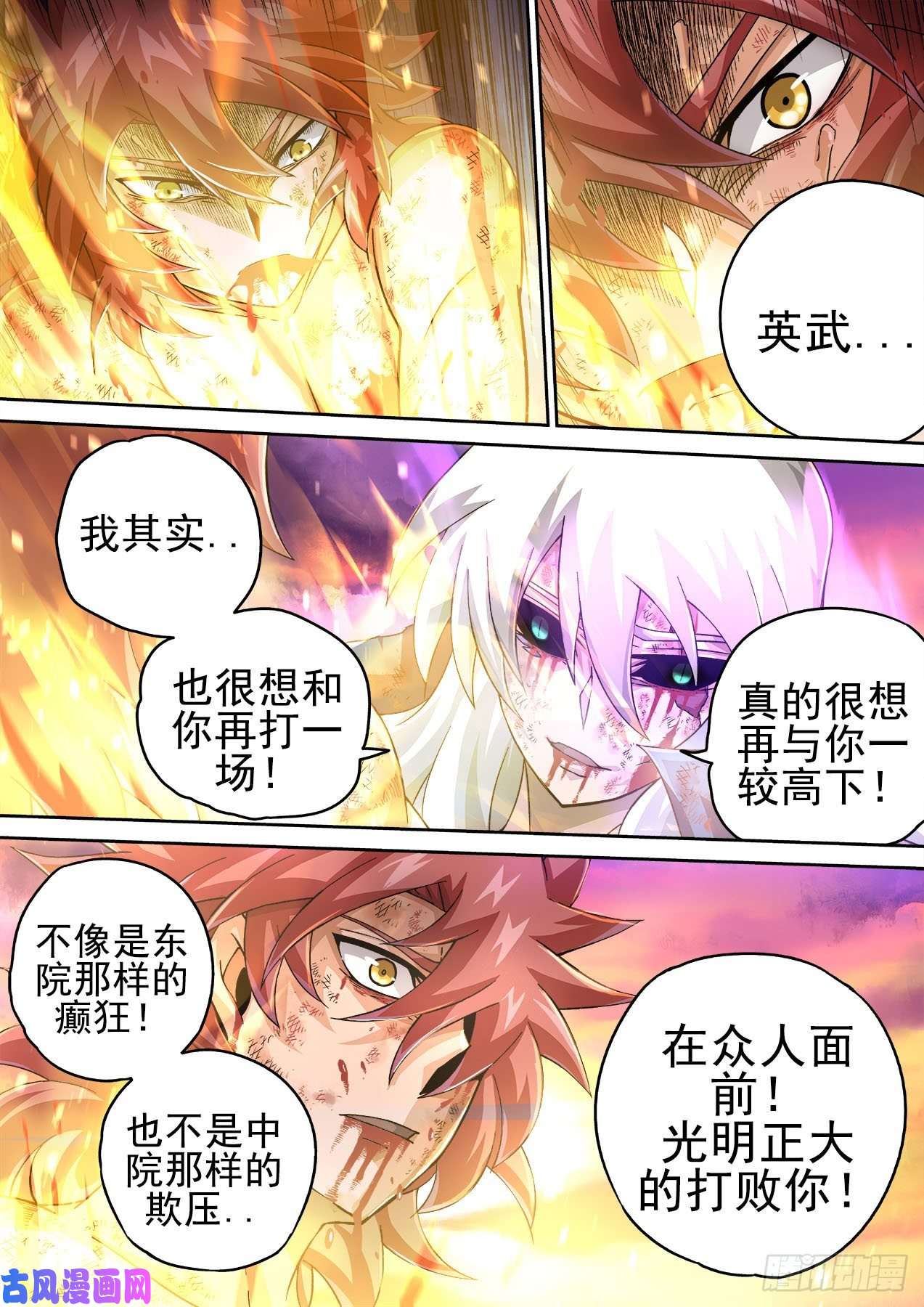 武拳405：时间