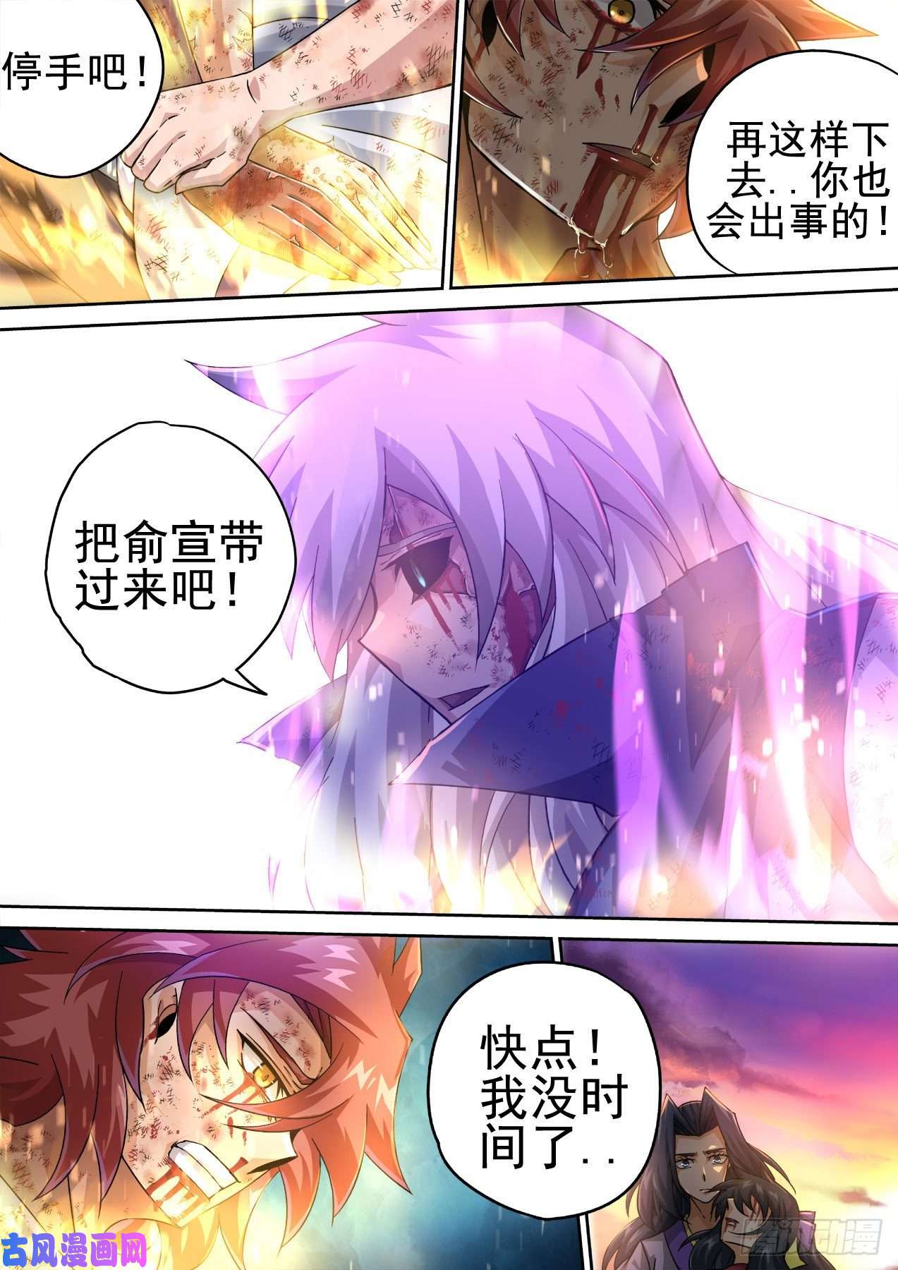 武拳405：时间