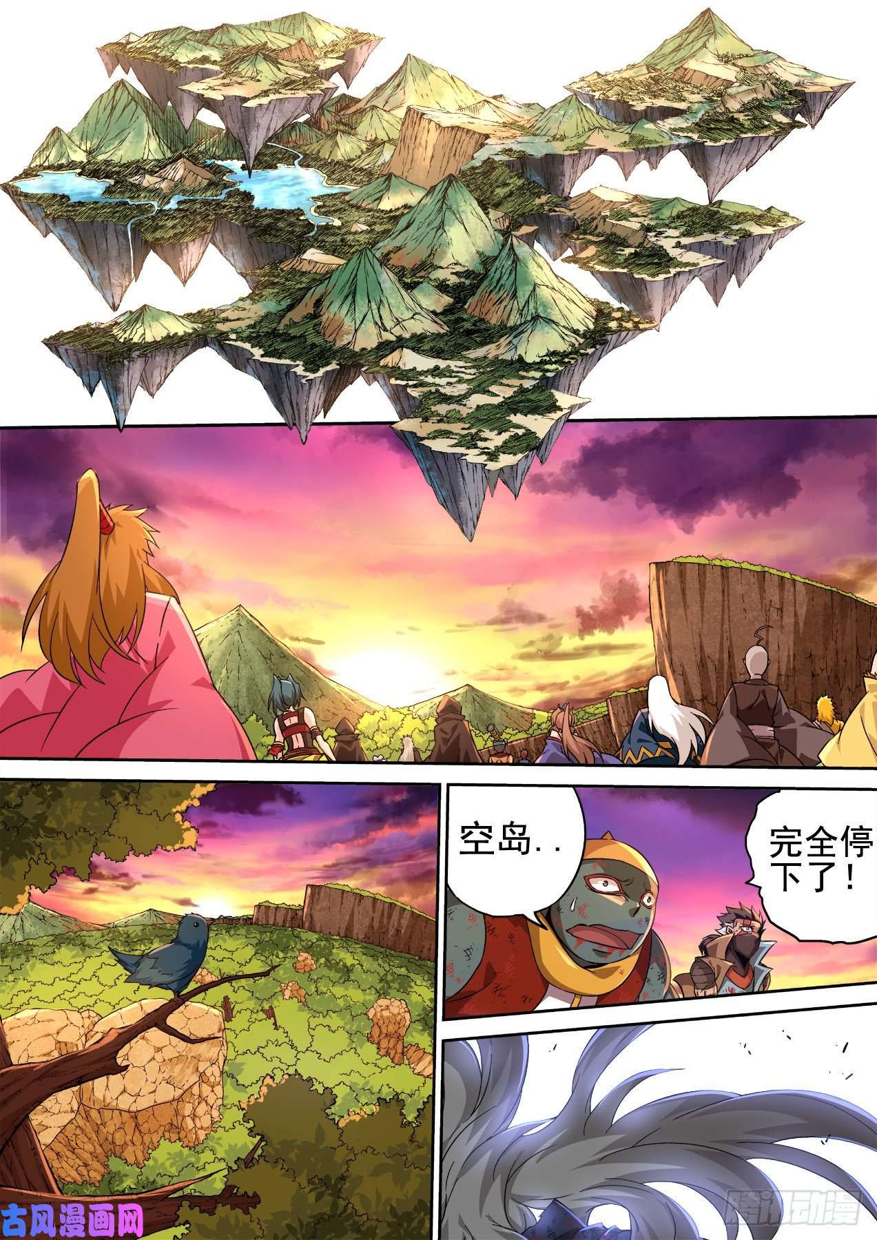 武拳405：时间