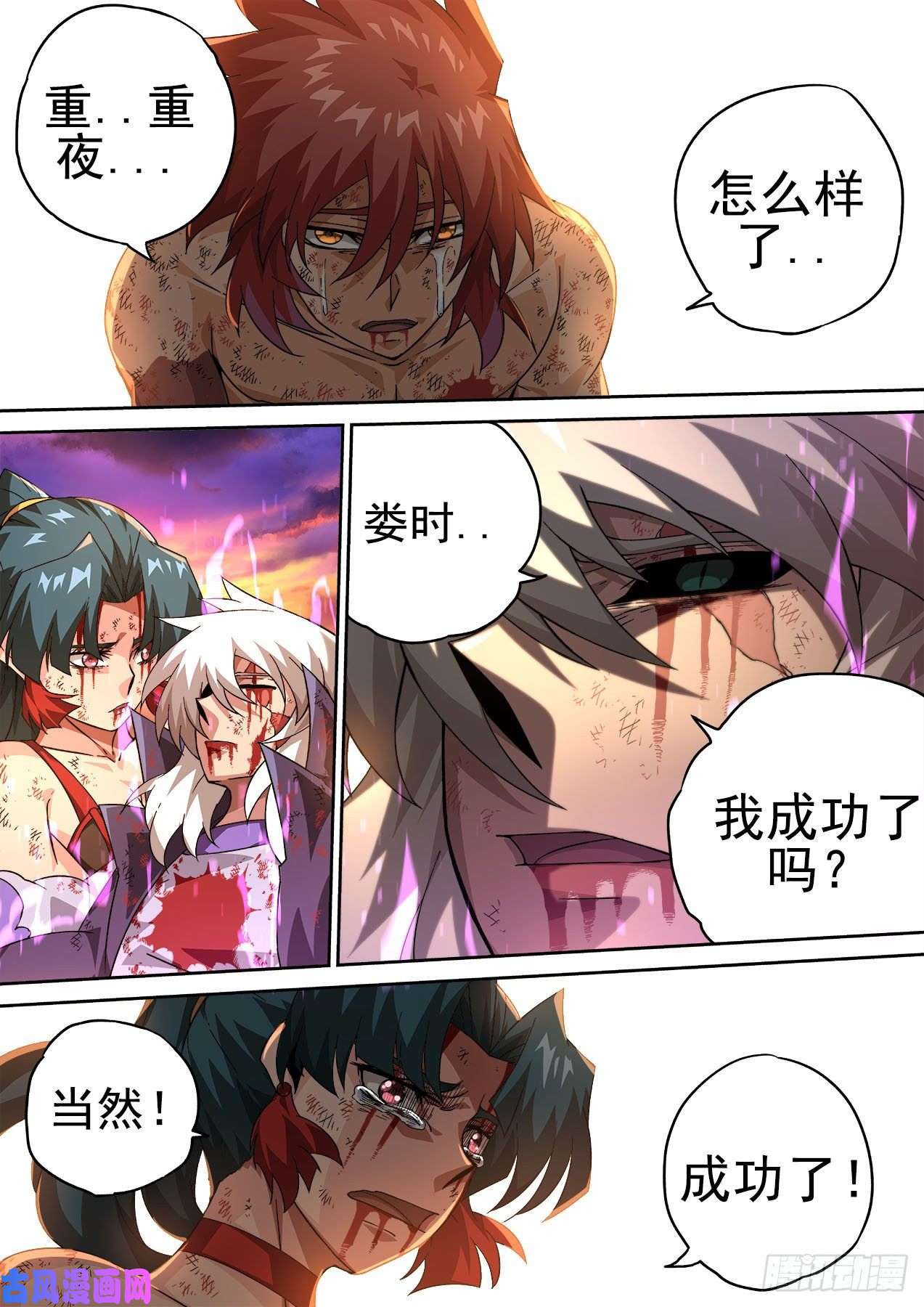 武拳405：时间