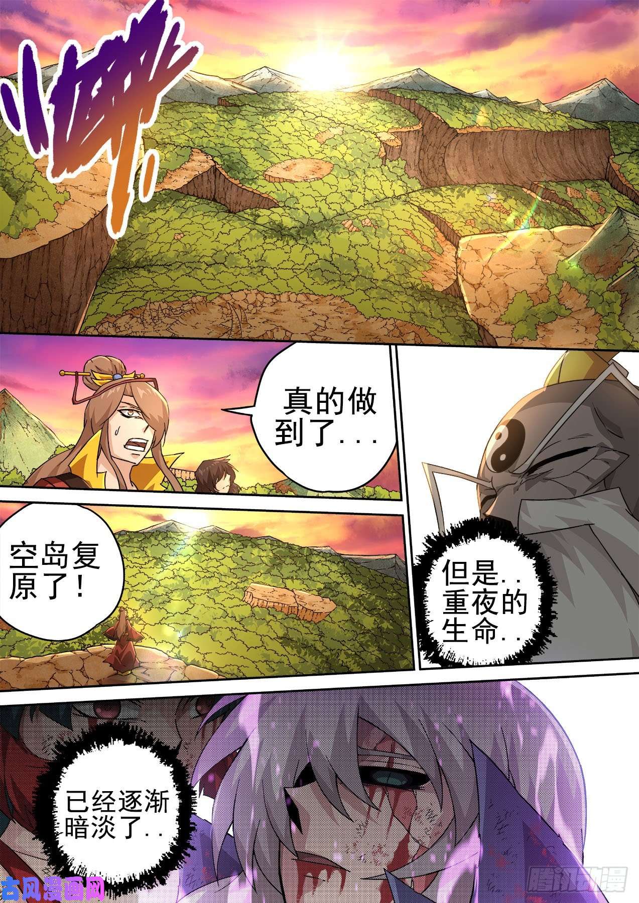 武拳405：时间