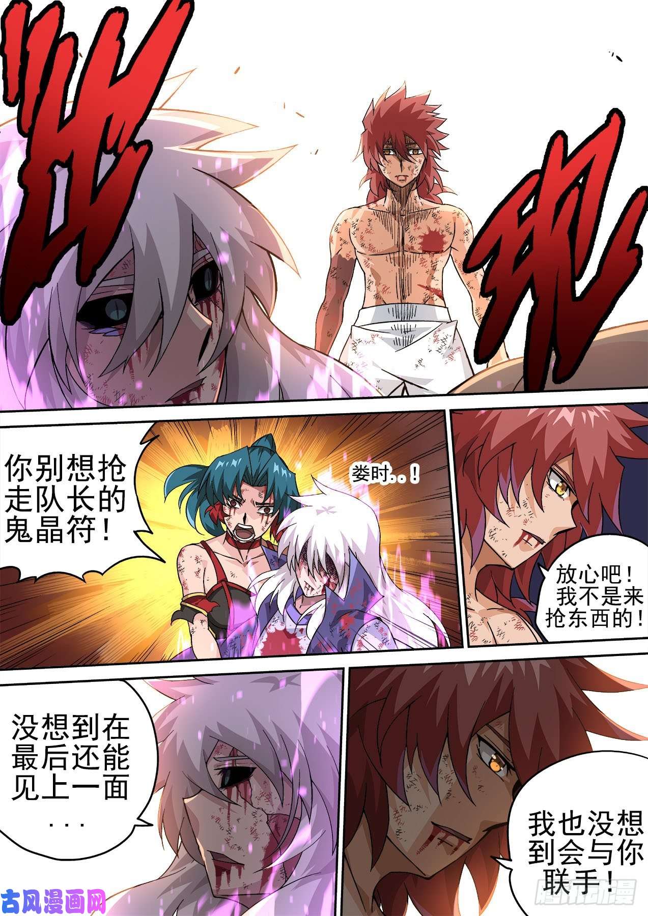 武拳405：时间