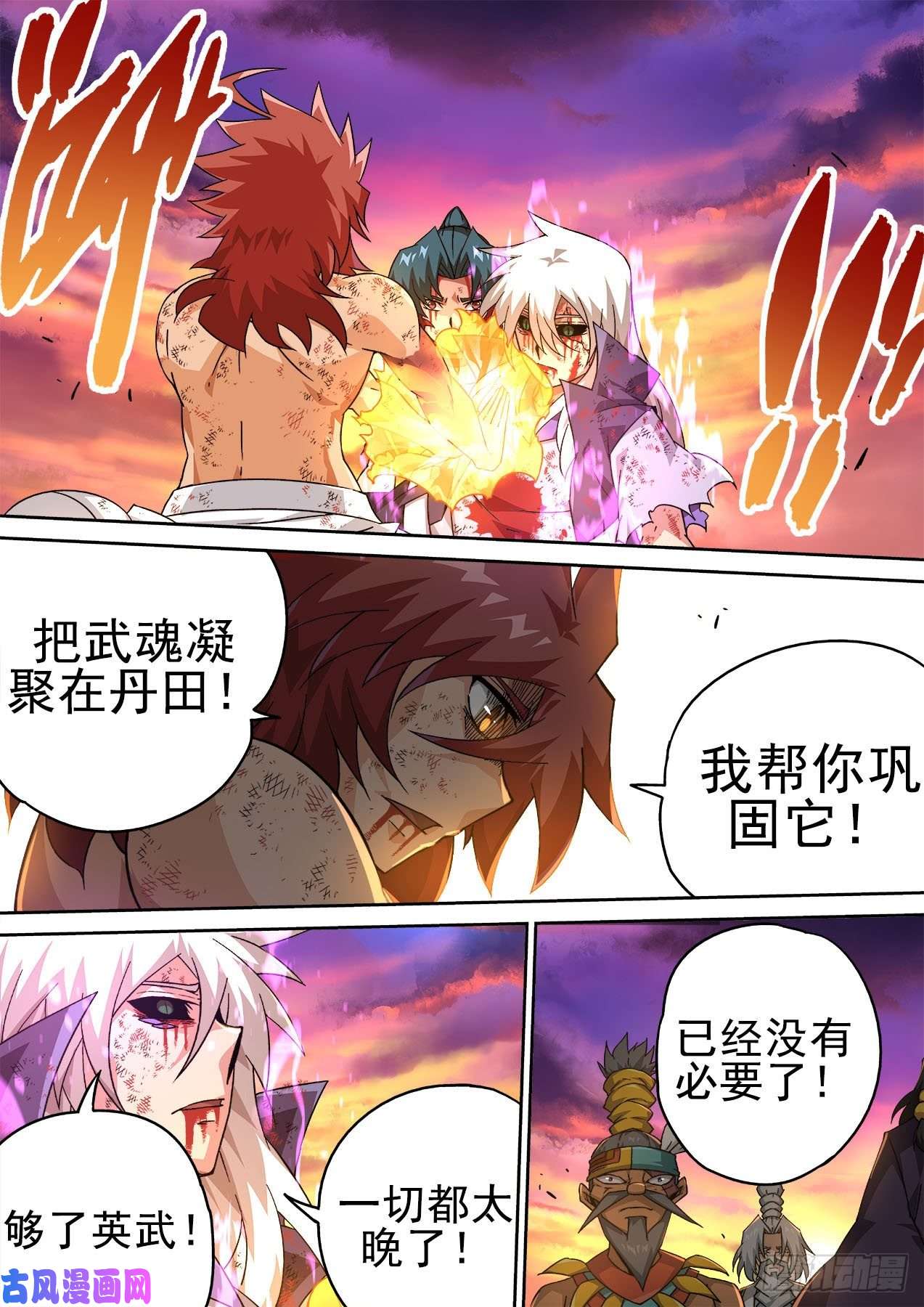 武拳405：时间