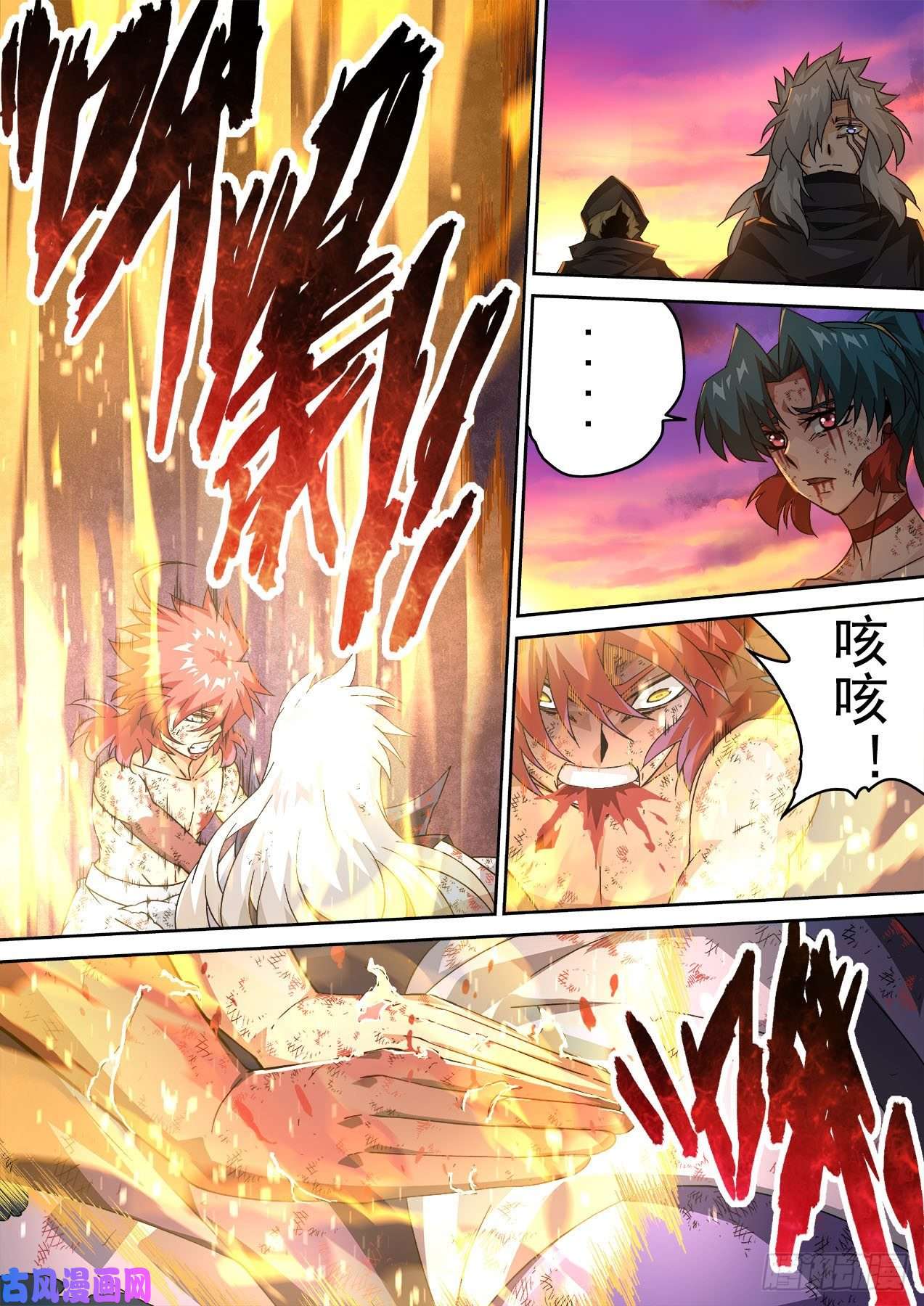 武拳405：时间
