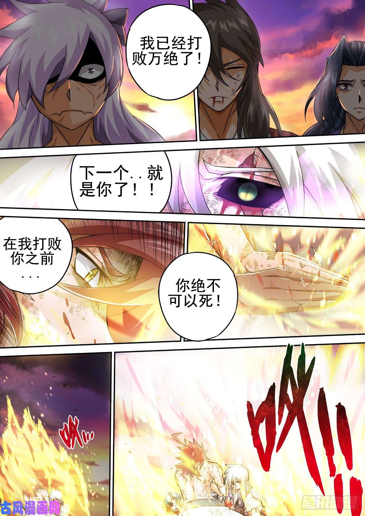 武拳405：时间