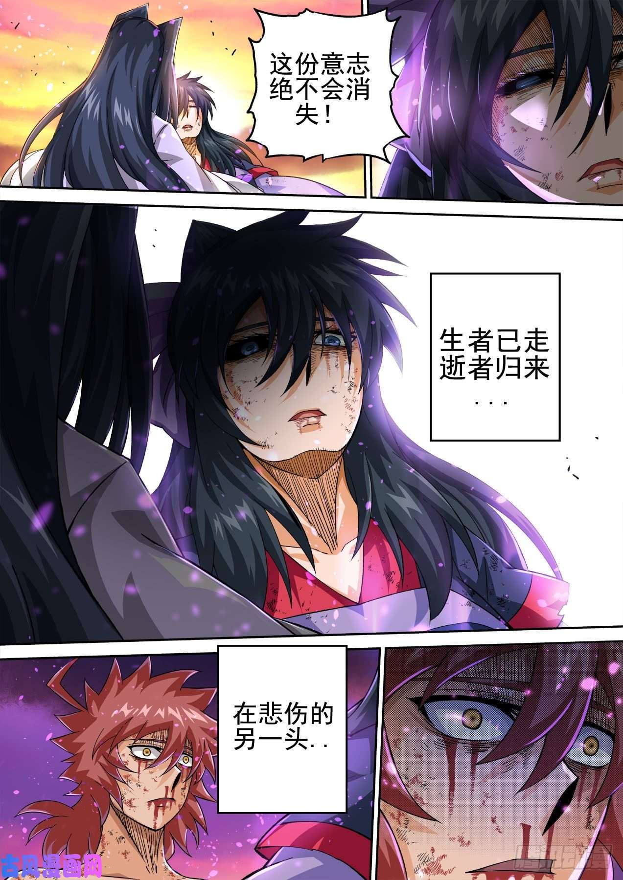 武拳407：终赛