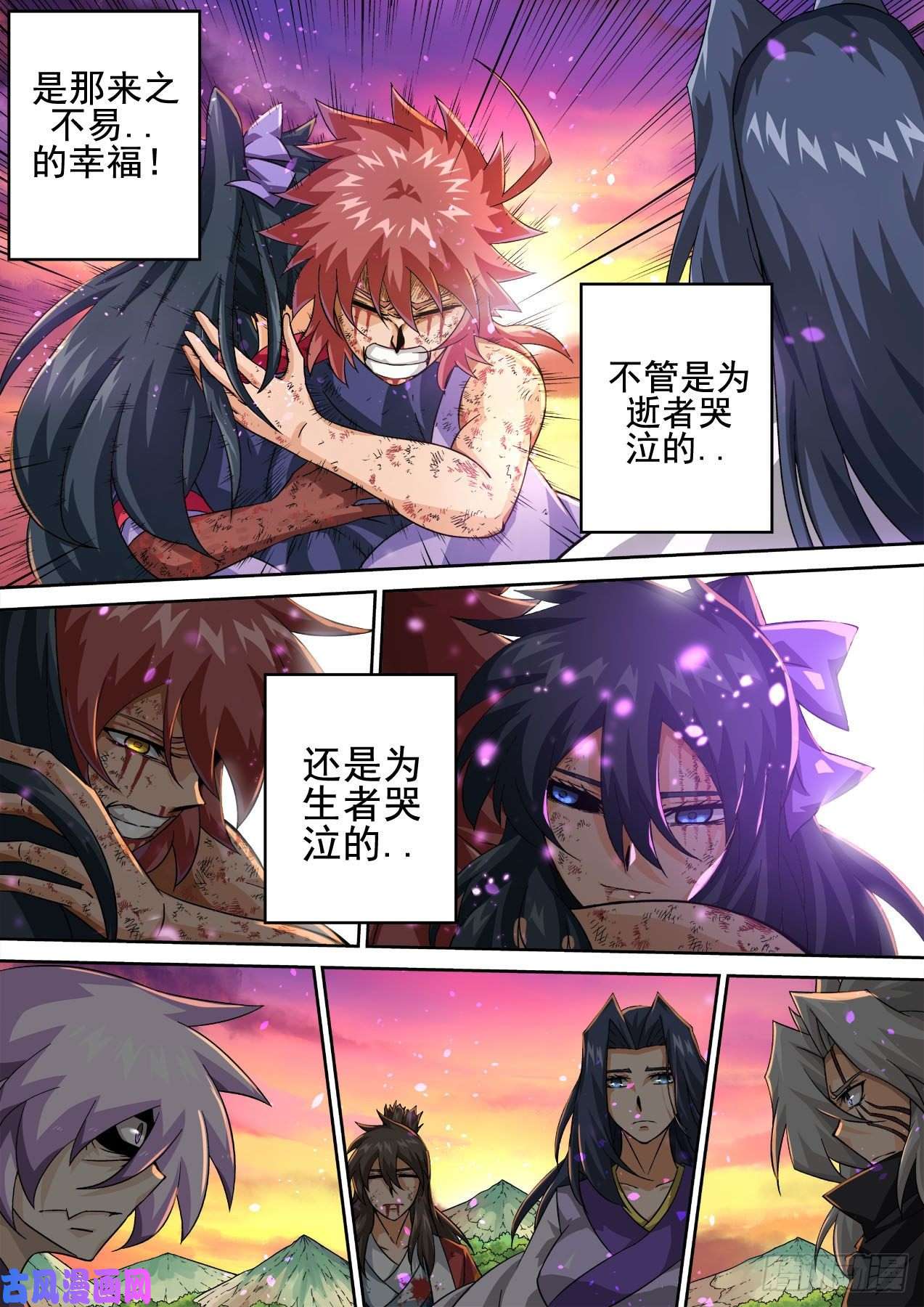 武拳407：终赛