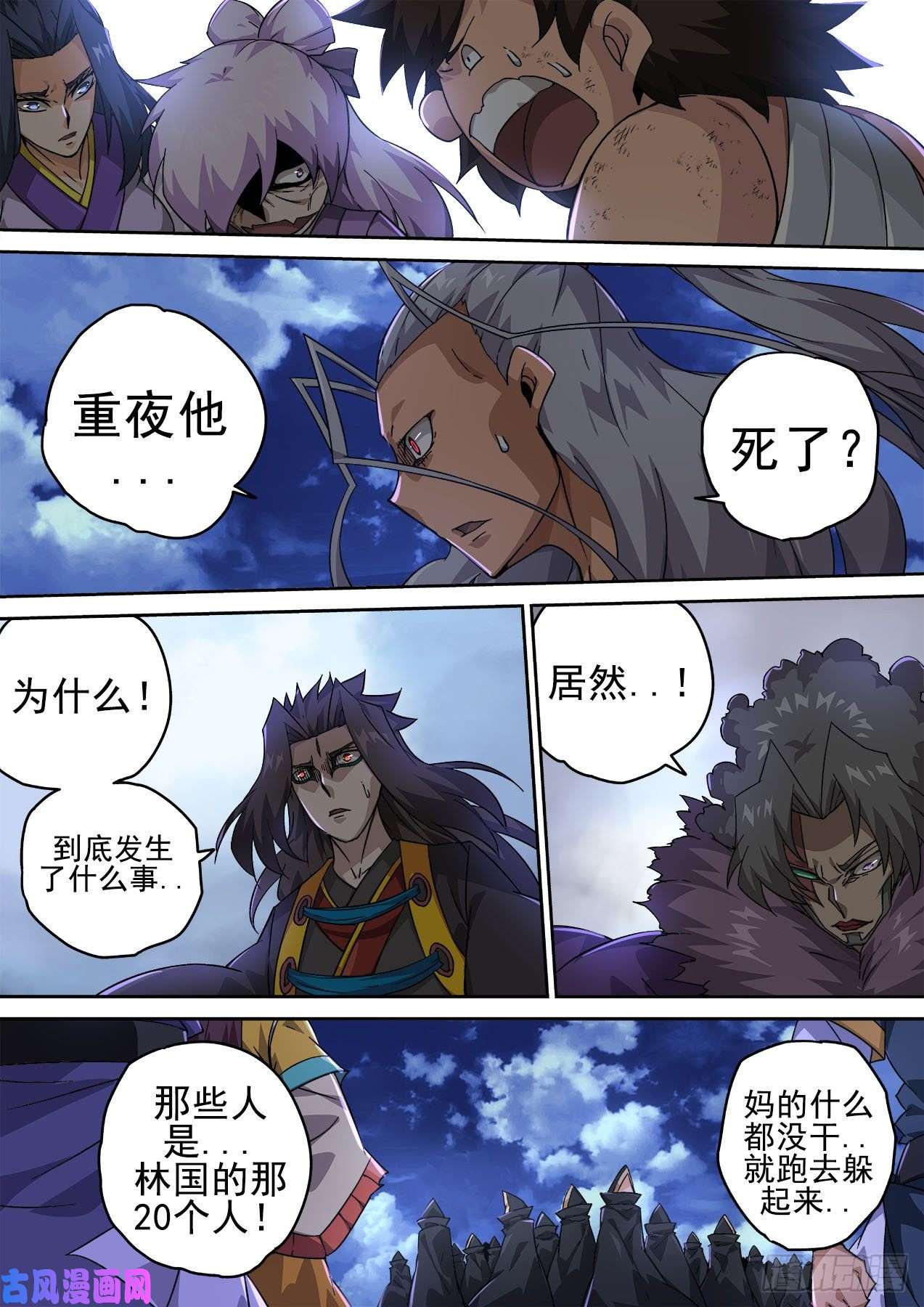 武拳407：终赛