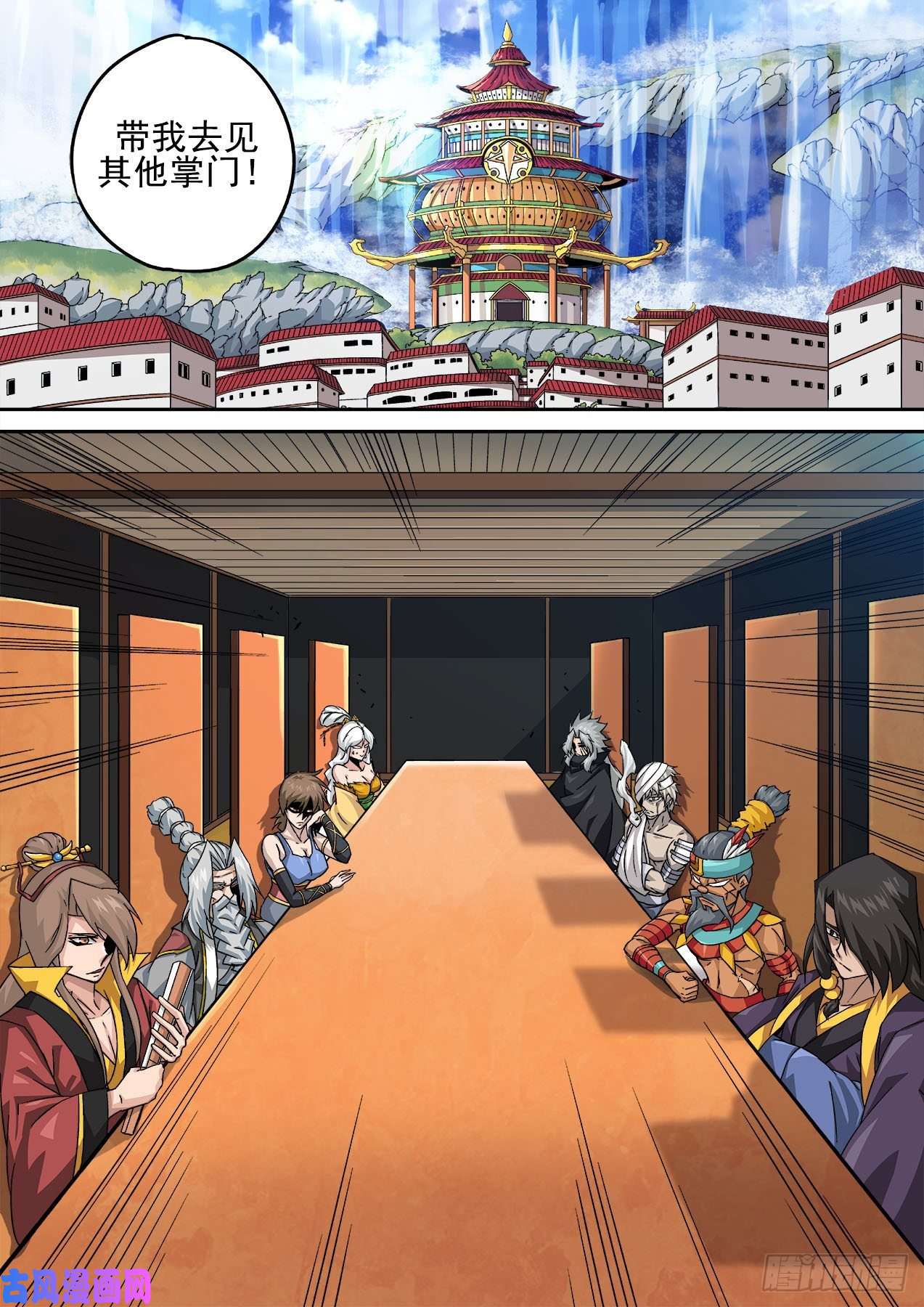 武拳408会议