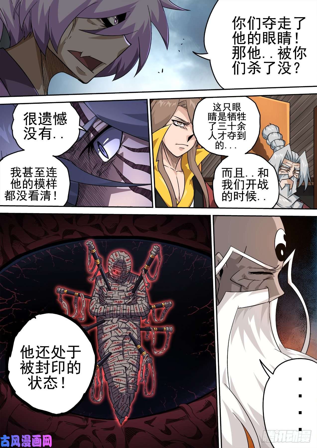 武拳408会议