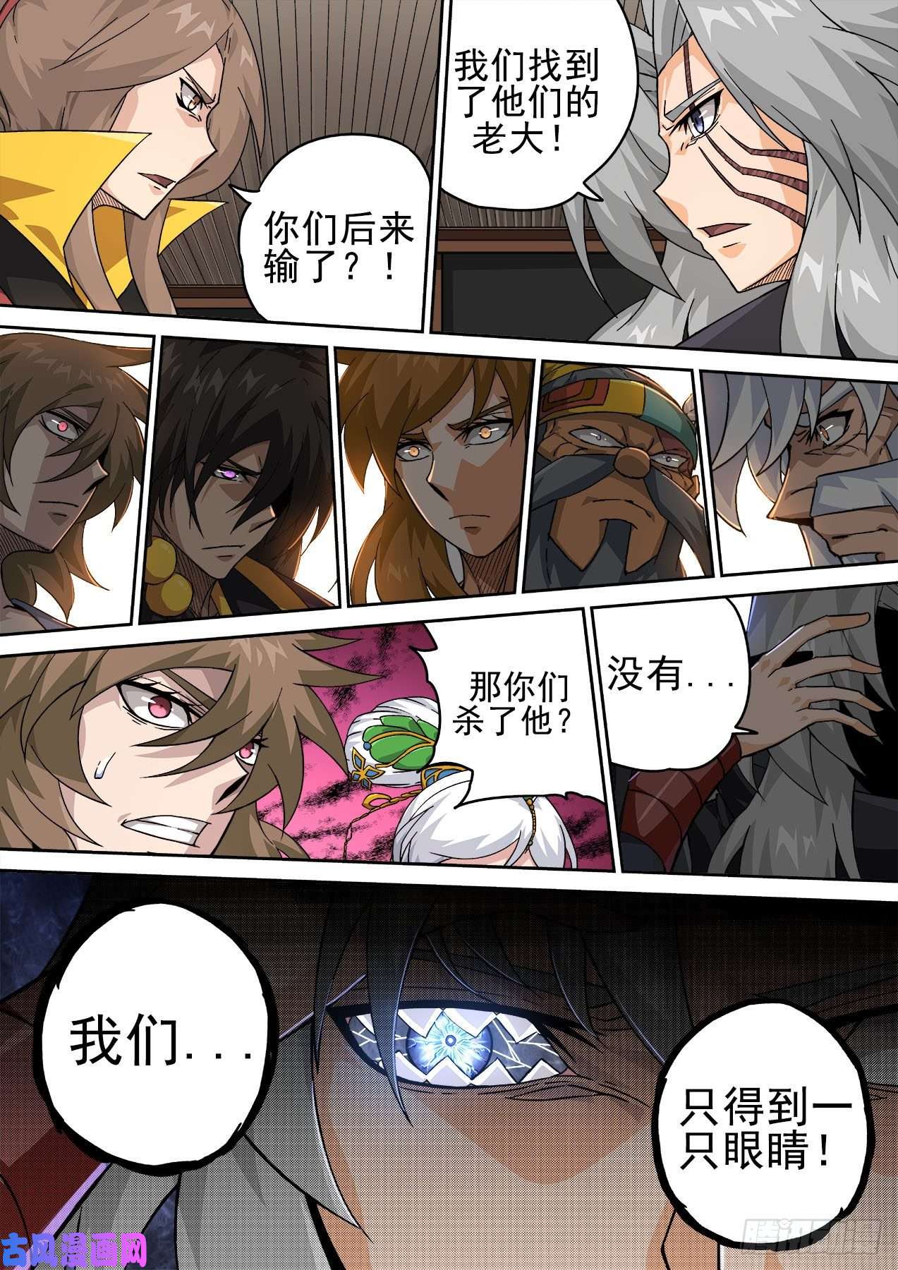 武拳408会议