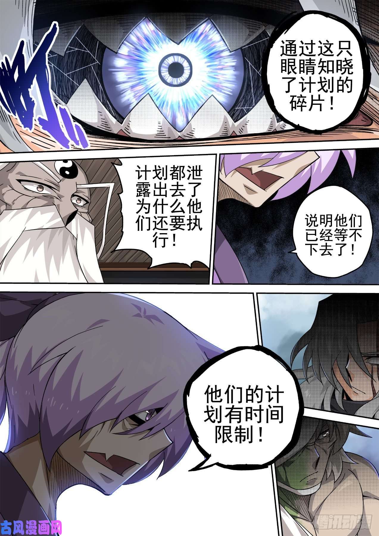 武拳408会议