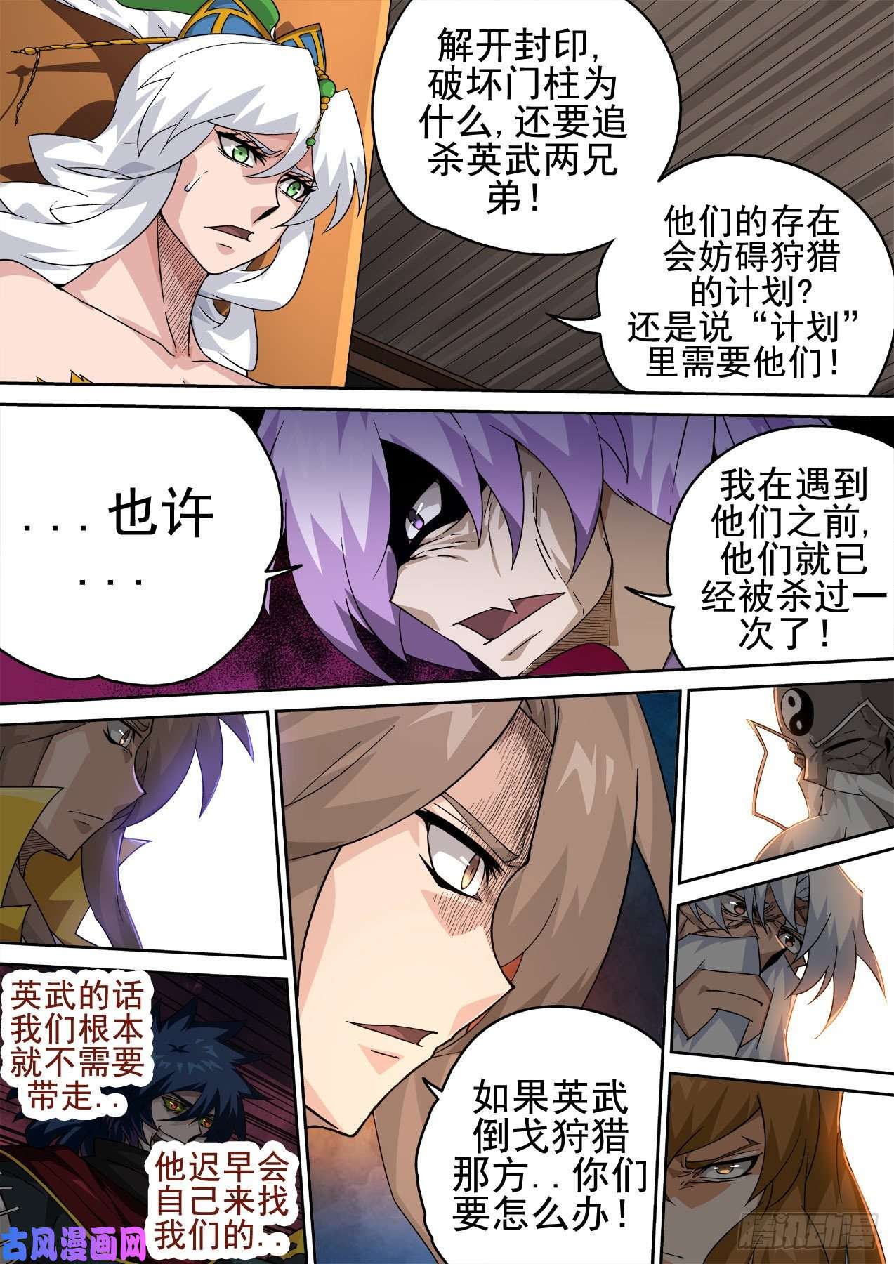 武拳409：止武