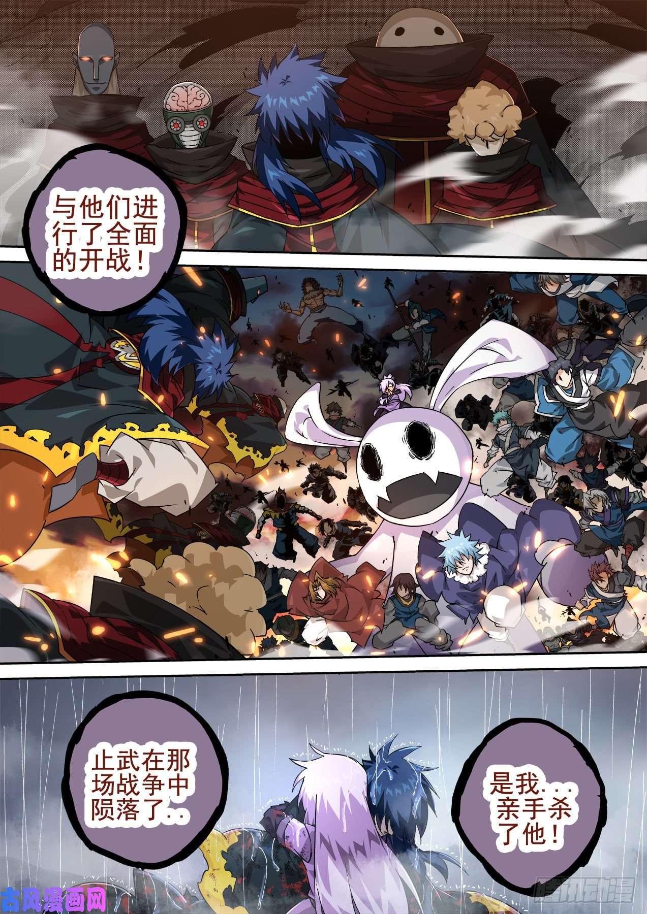 武拳409：止武