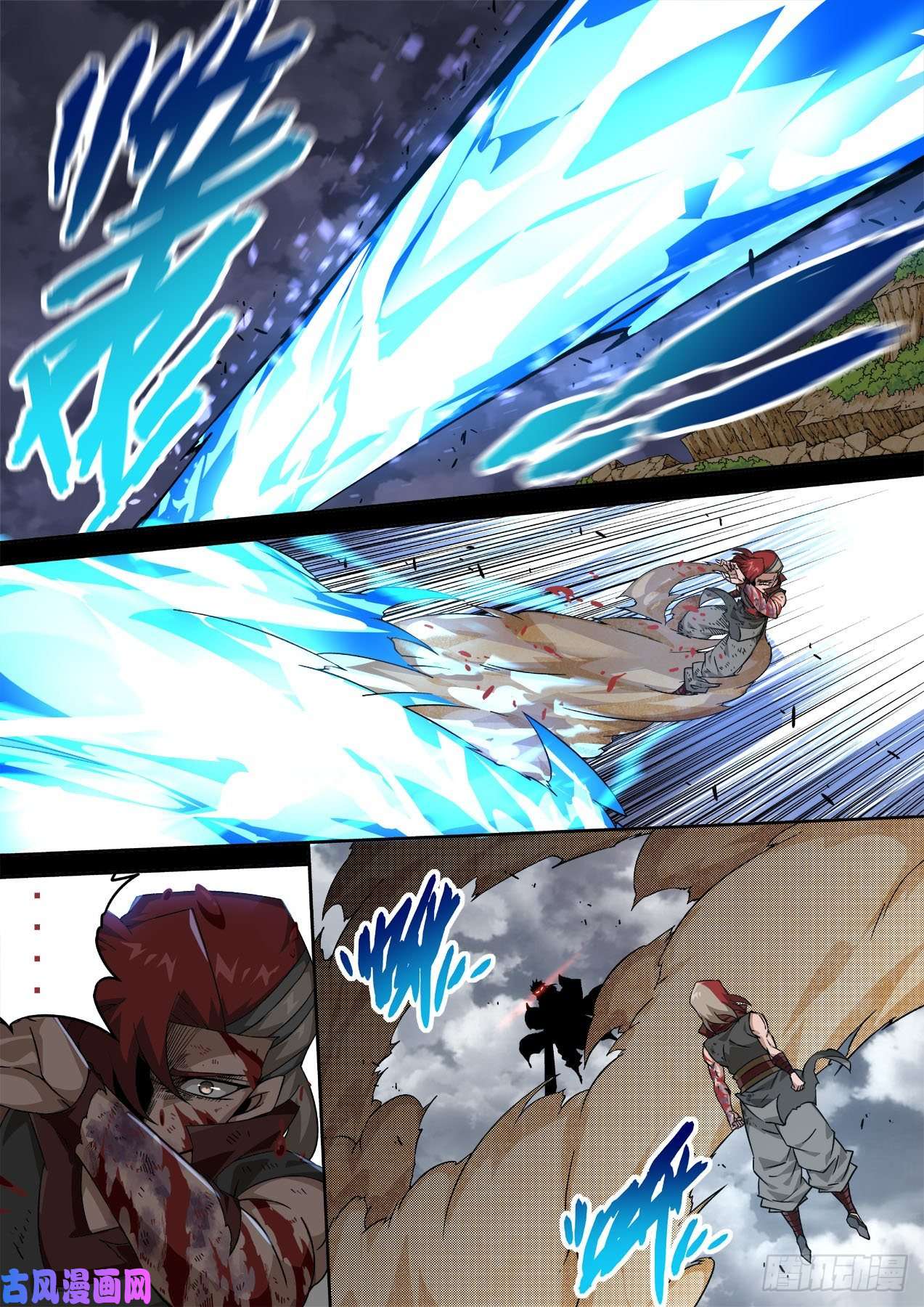 武拳410：没放在眼里
