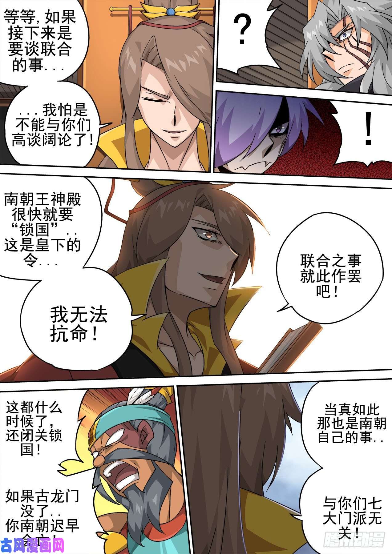 武拳411：离开