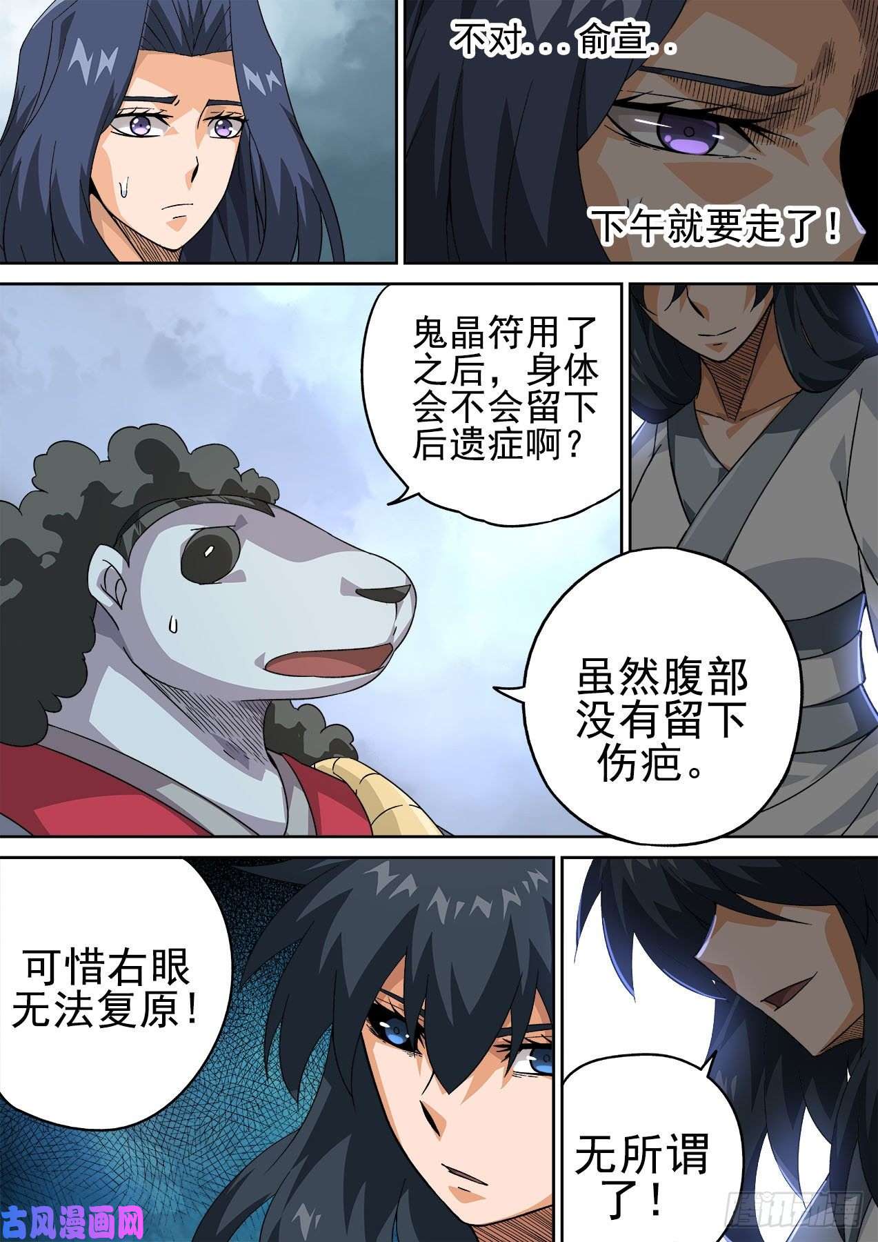 武拳411：离开