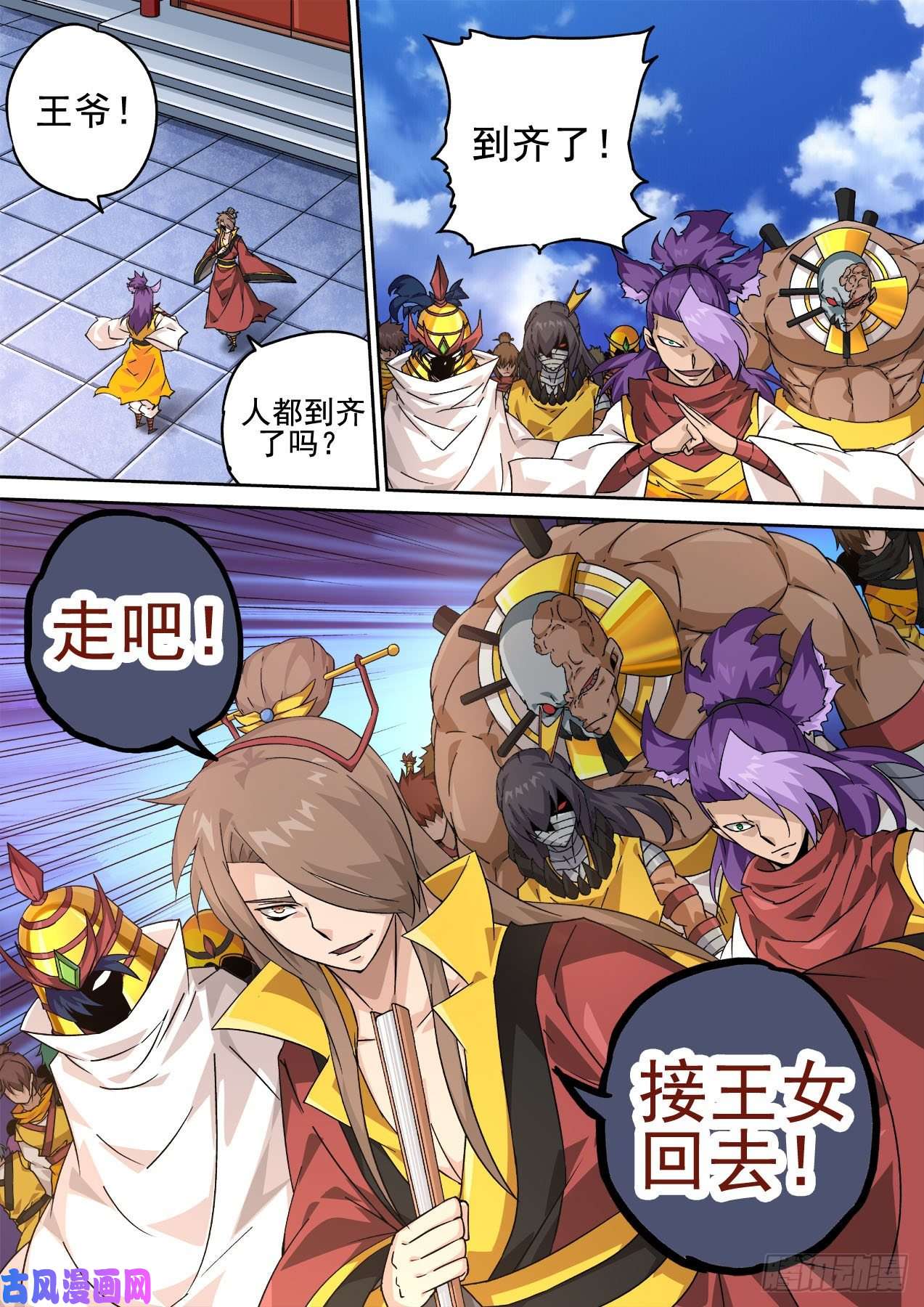 武拳411：离开