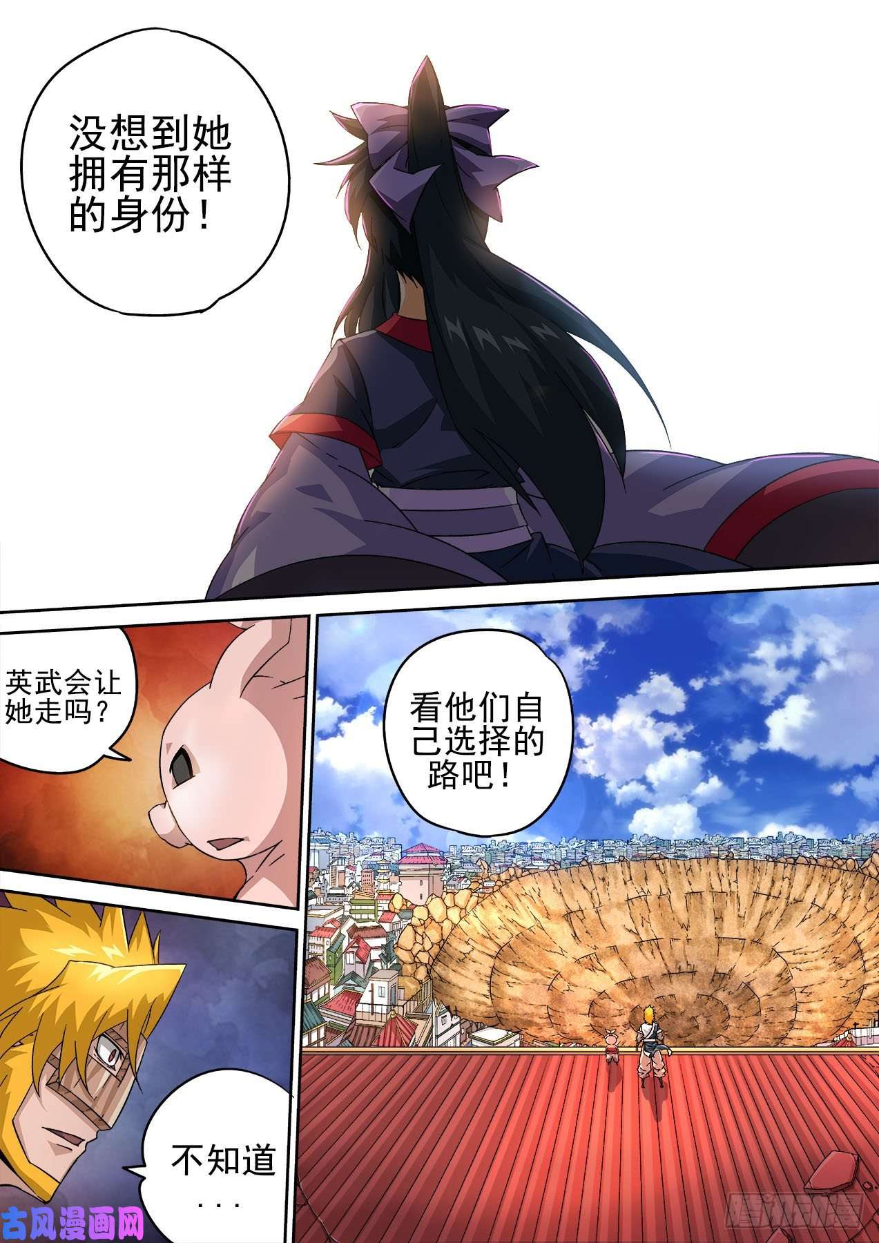 武拳411：离开