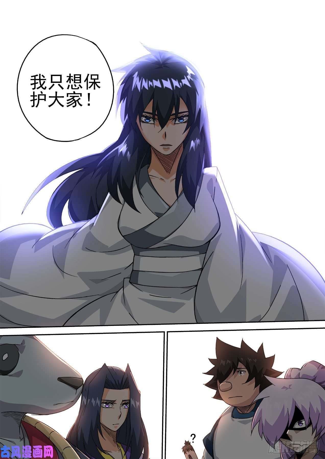 武拳412：天地