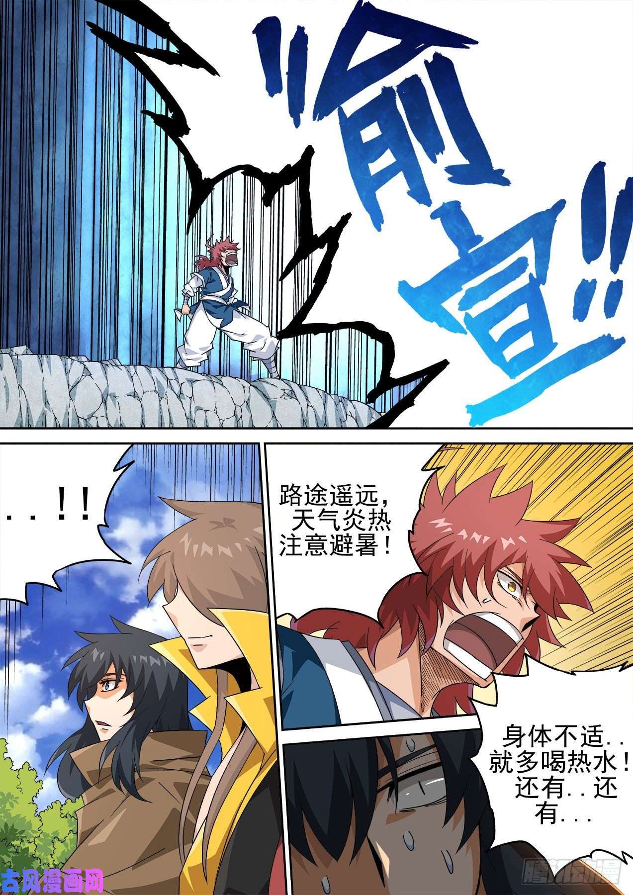 武拳413：让世人绝望了吗？