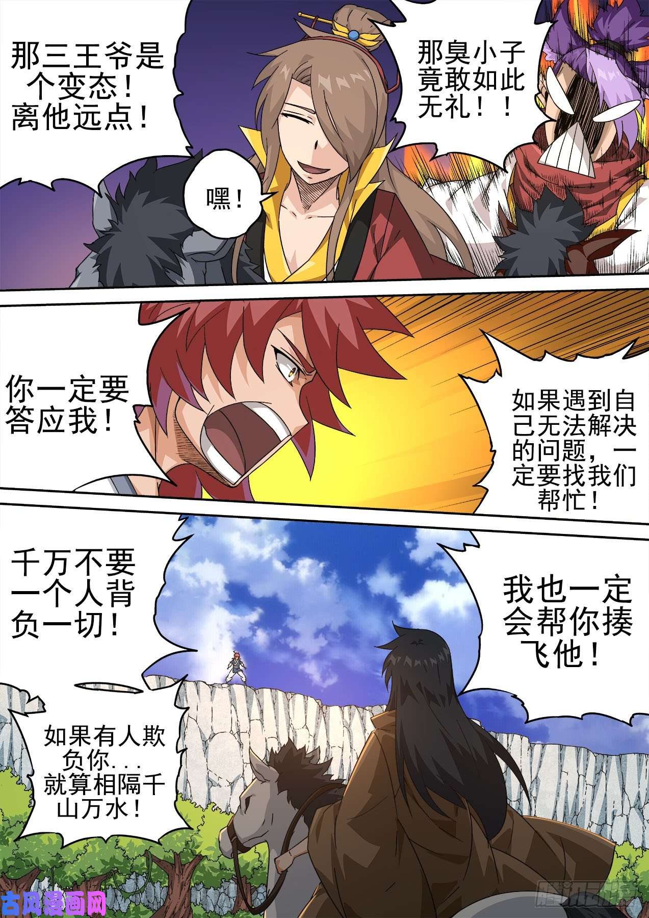武拳413：让世人绝望了吗？