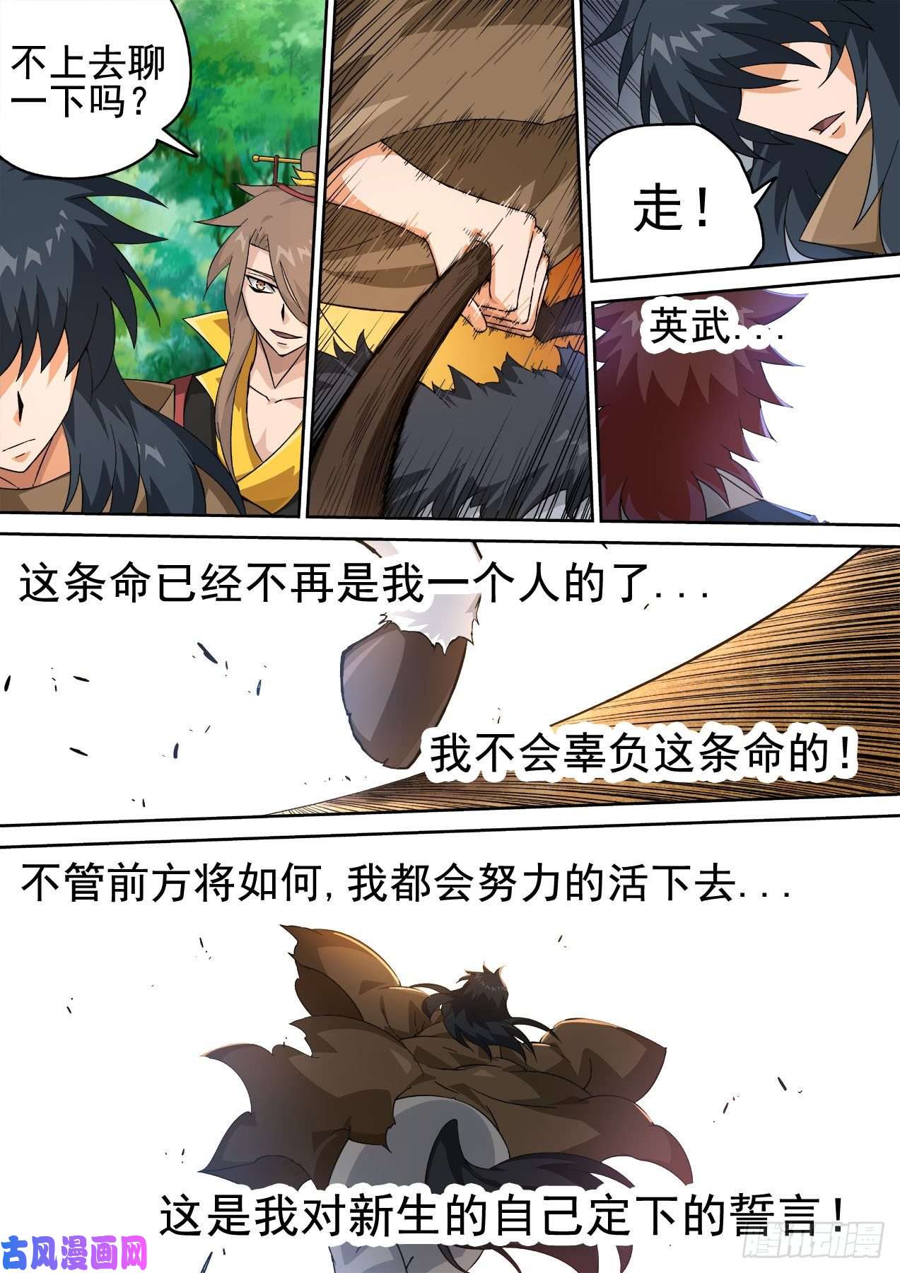 武拳413：让世人绝望了吗？