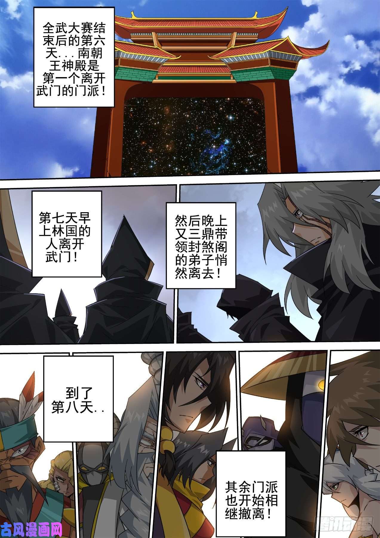 武拳413：让世人绝望了吗？