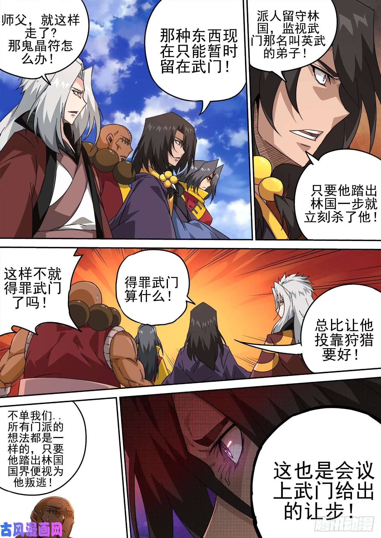 武拳413：让世人绝望了吗？