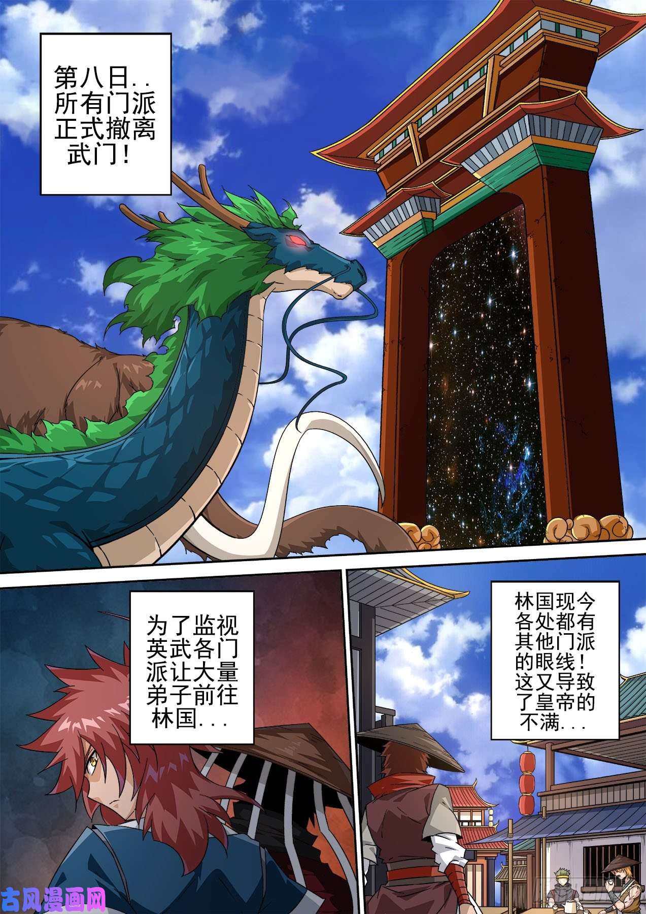 武拳413：让世人绝望了吗？