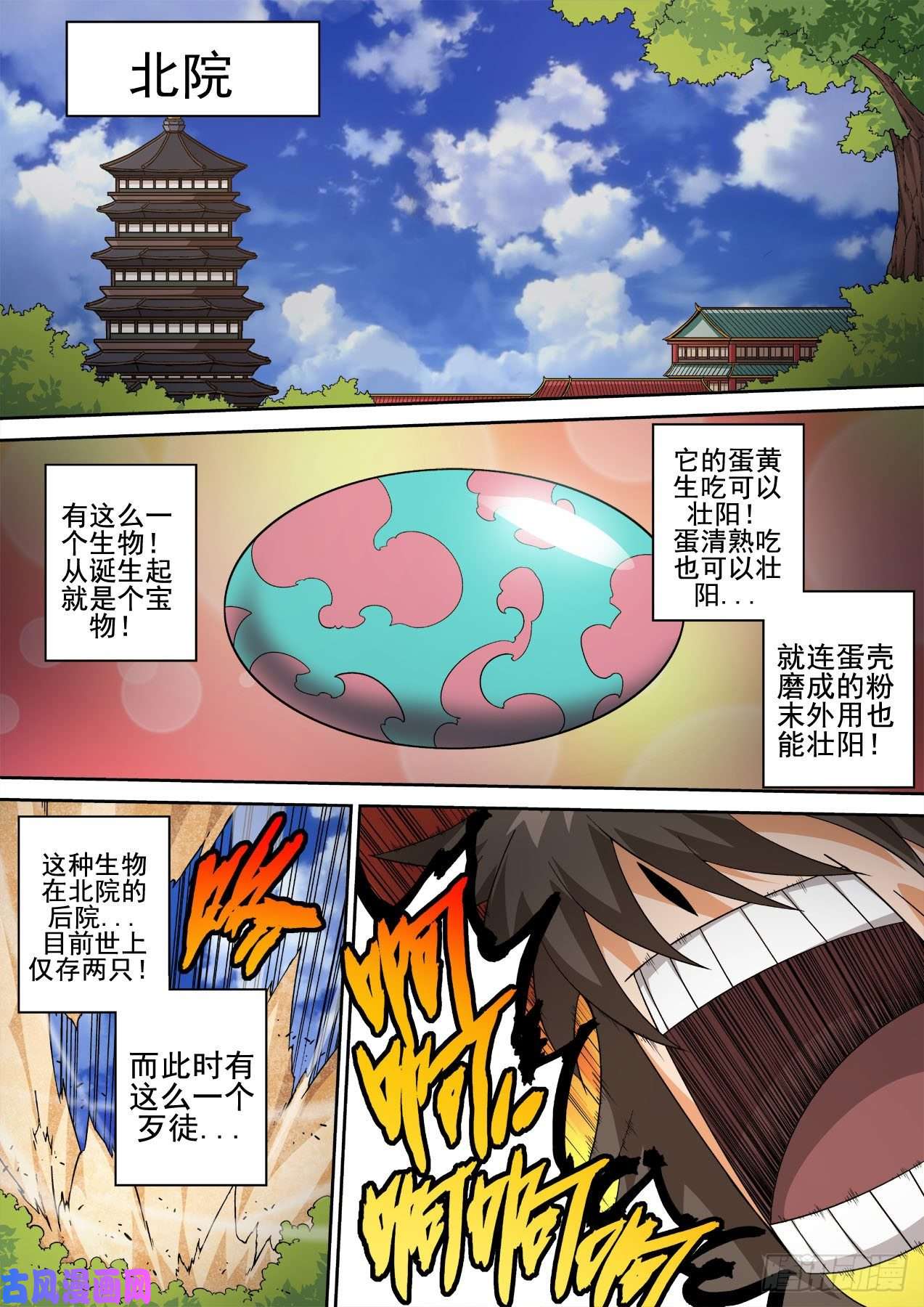 武拳414：替身