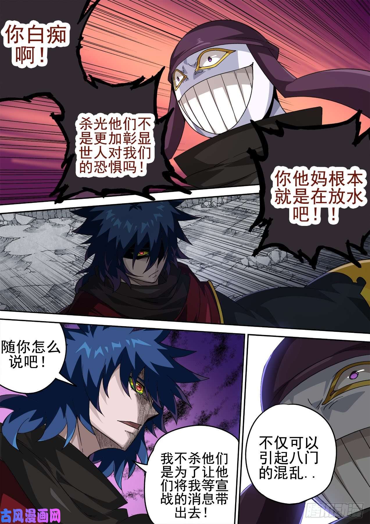 武拳414：替身
