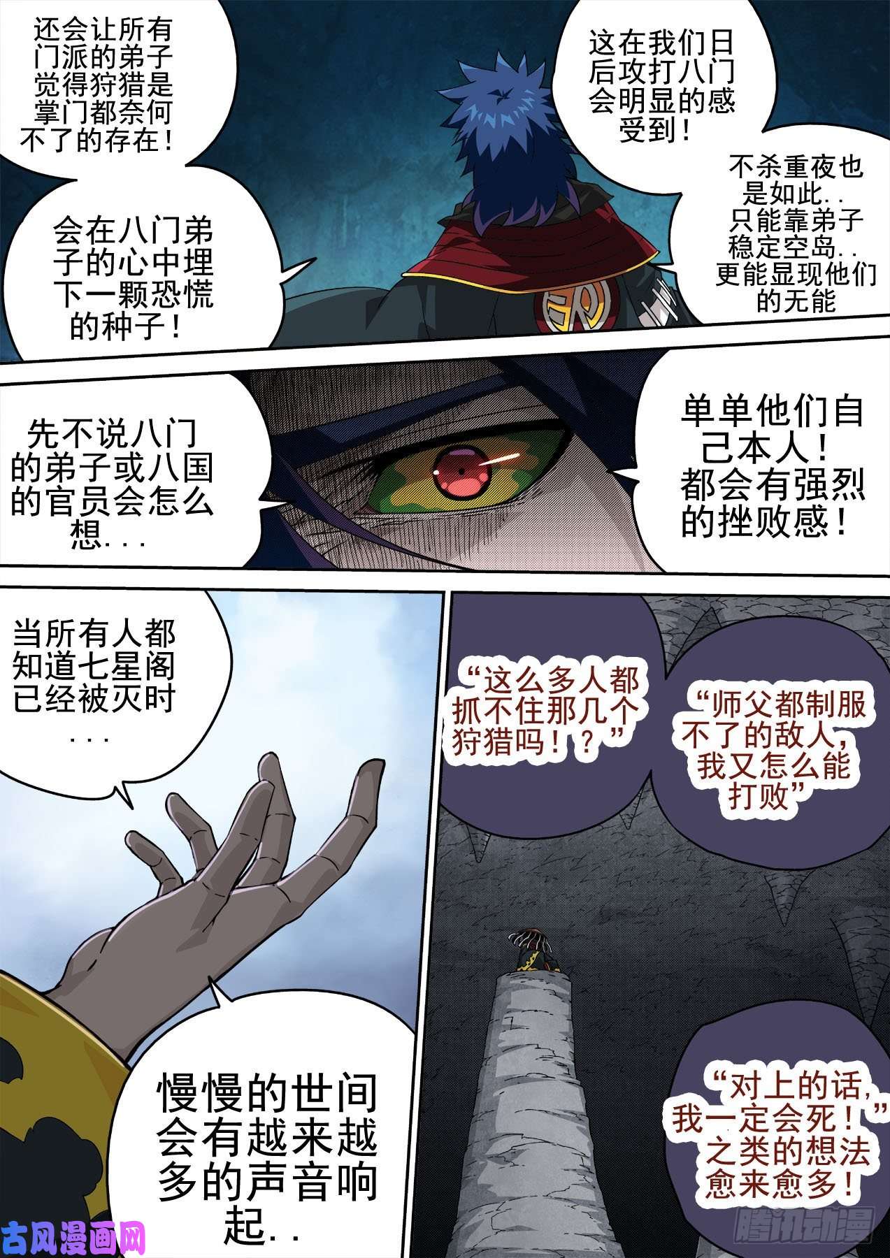 武拳414：替身