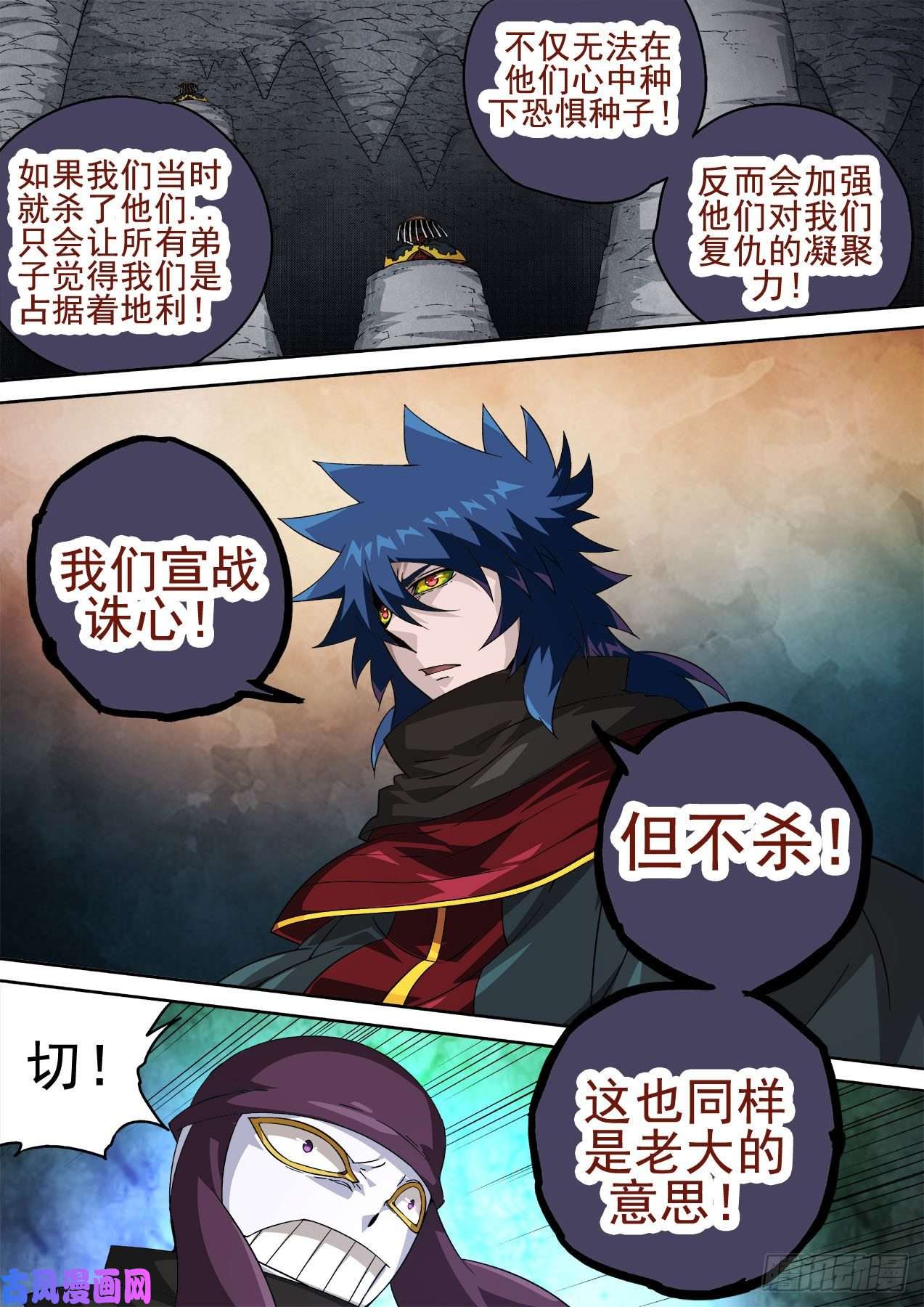 武拳414：替身
