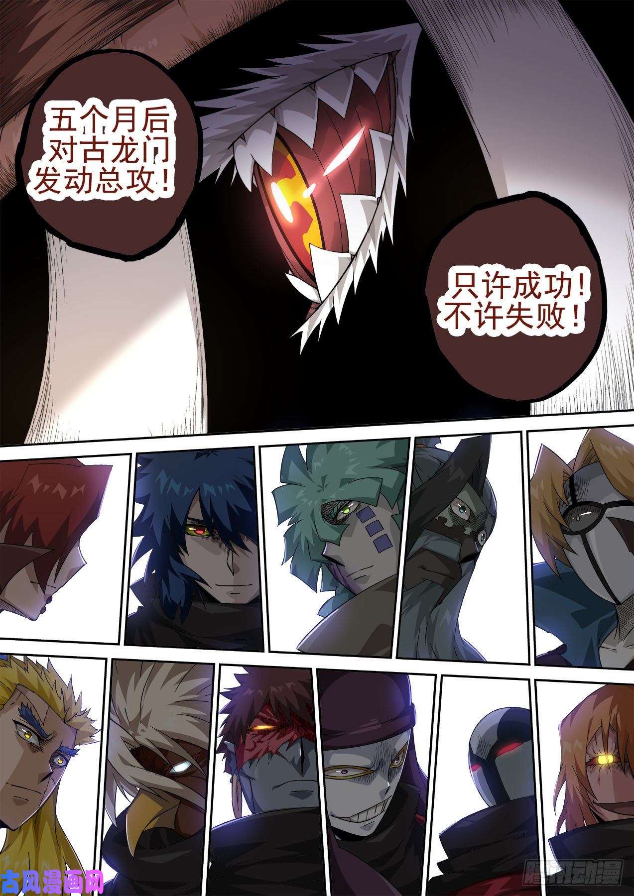 武拳414：替身