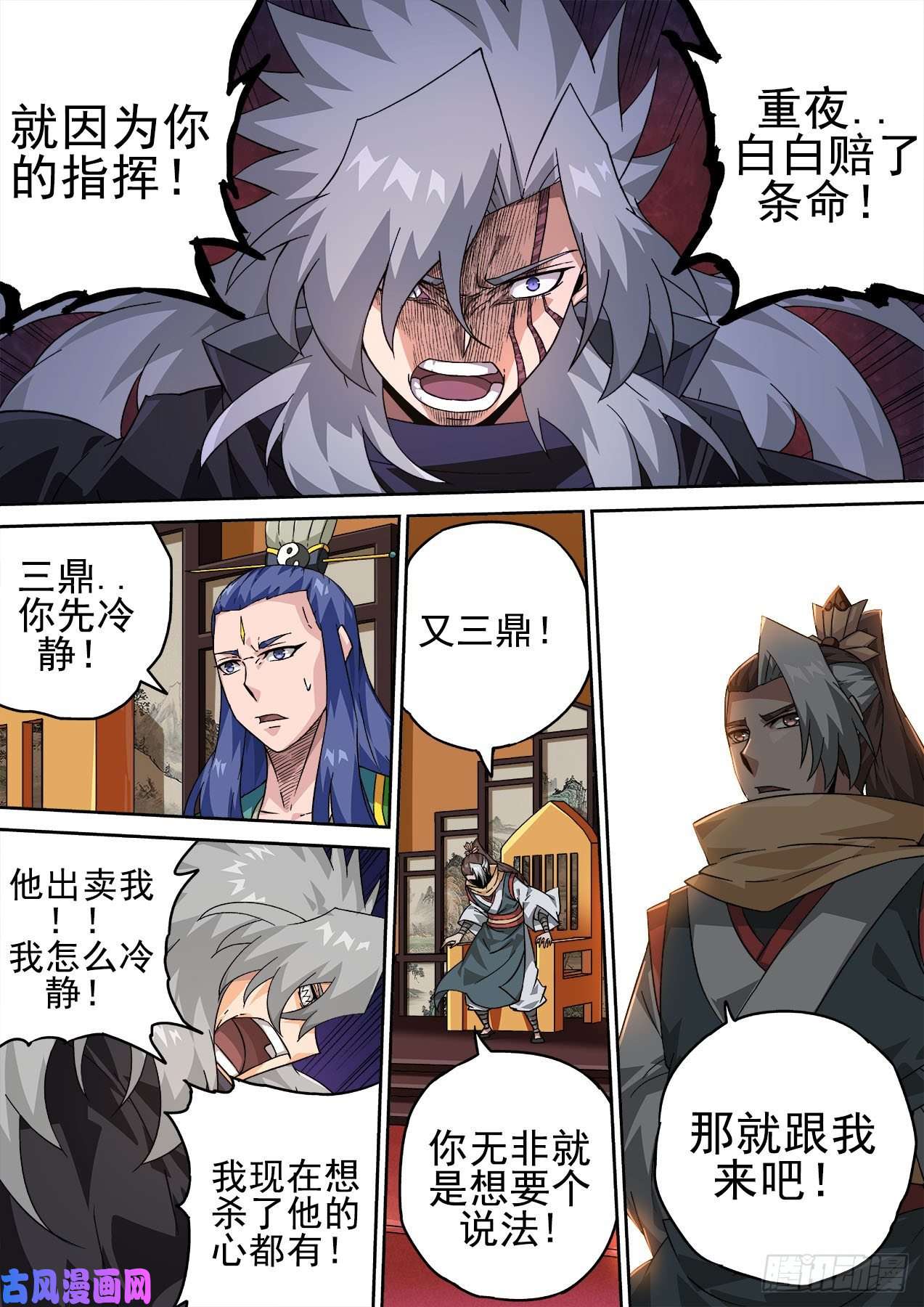 武拳415：调查