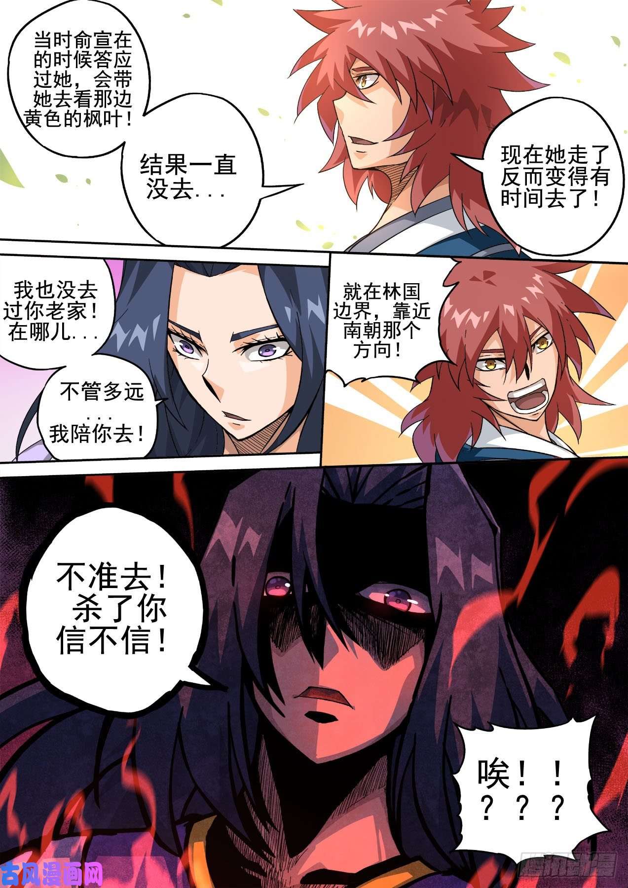 武拳415：调查