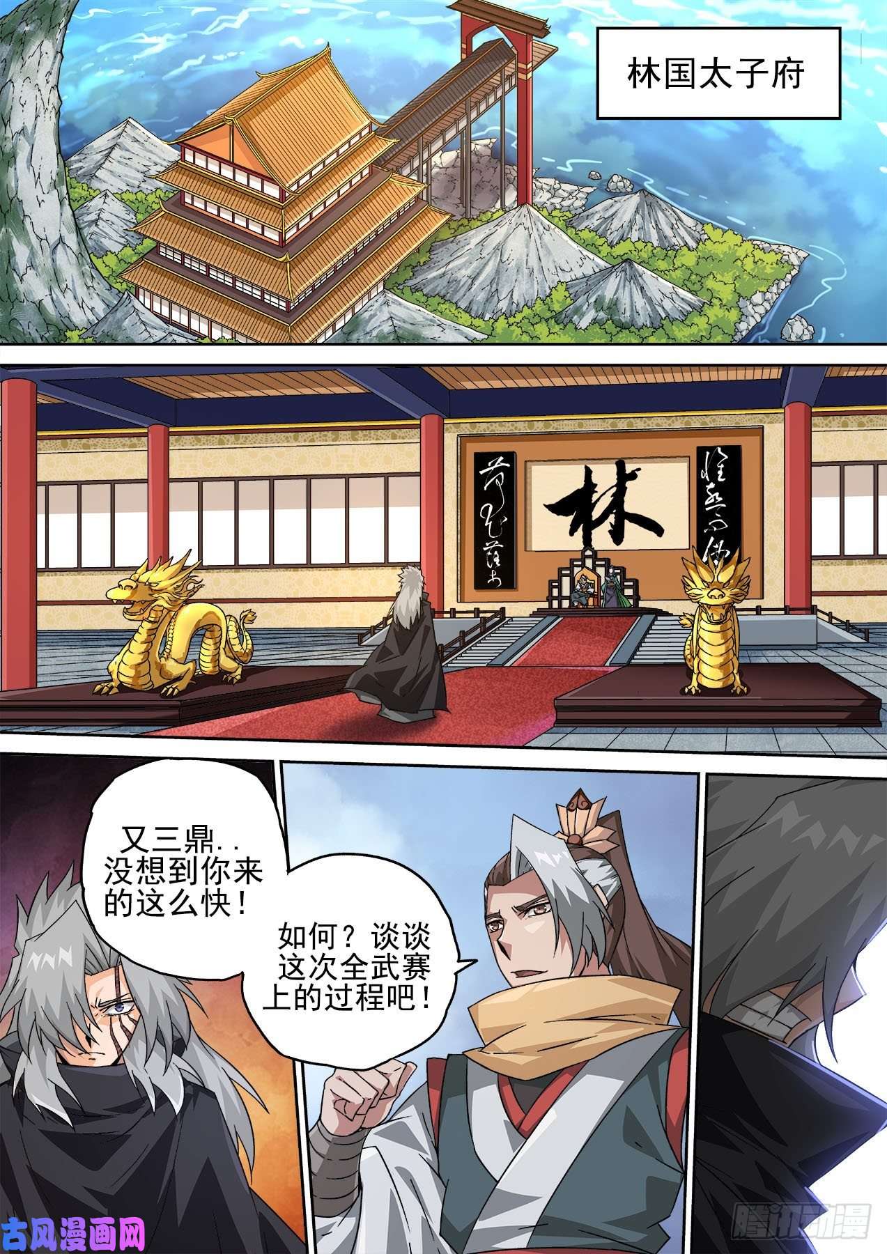 武拳415：调查