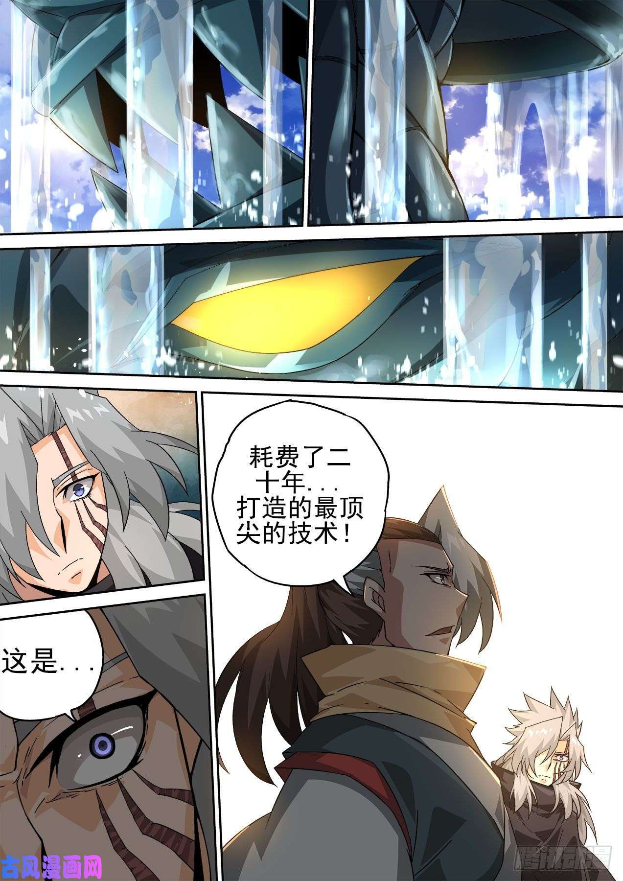 武拳416：要塞