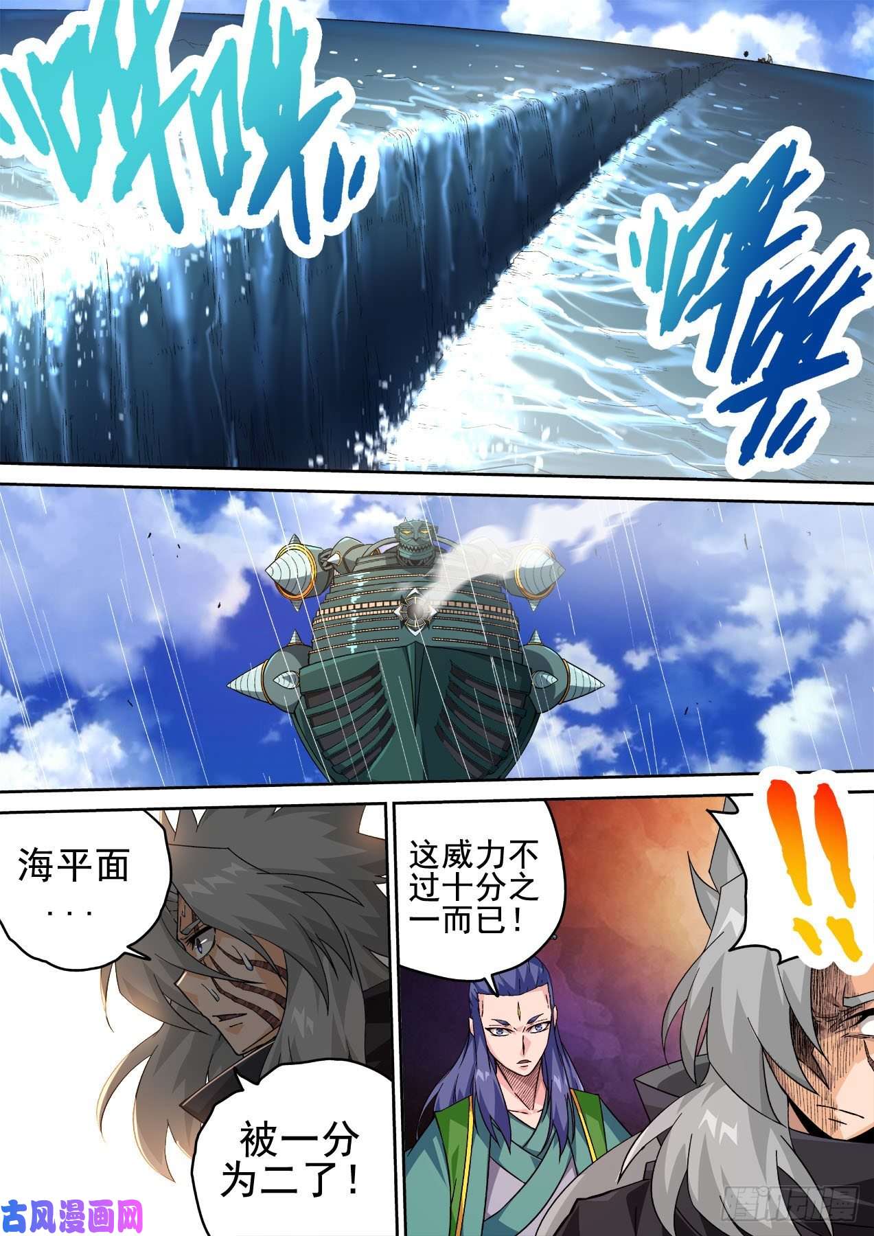 武拳416：要塞