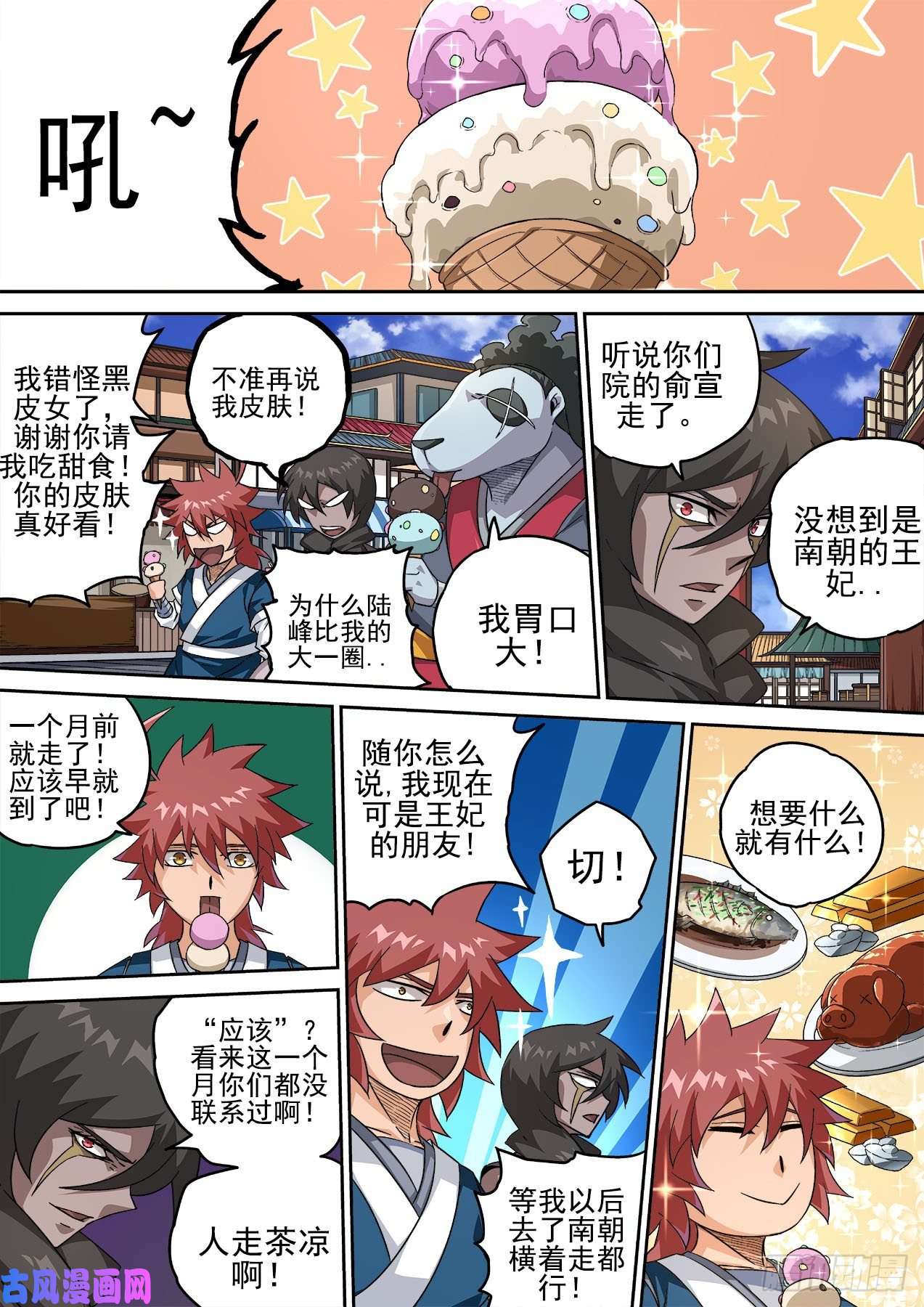 武拳417：武力