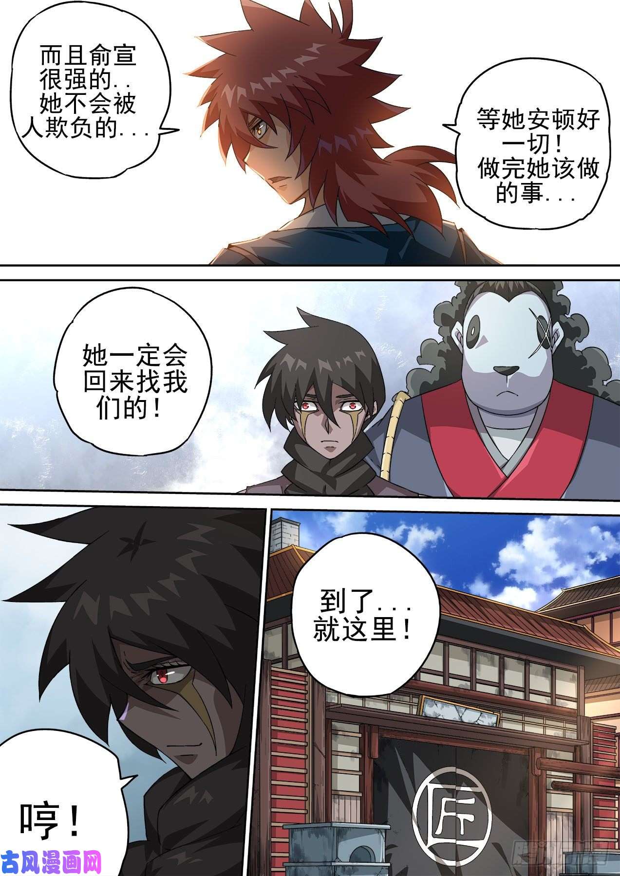 武拳417：武力