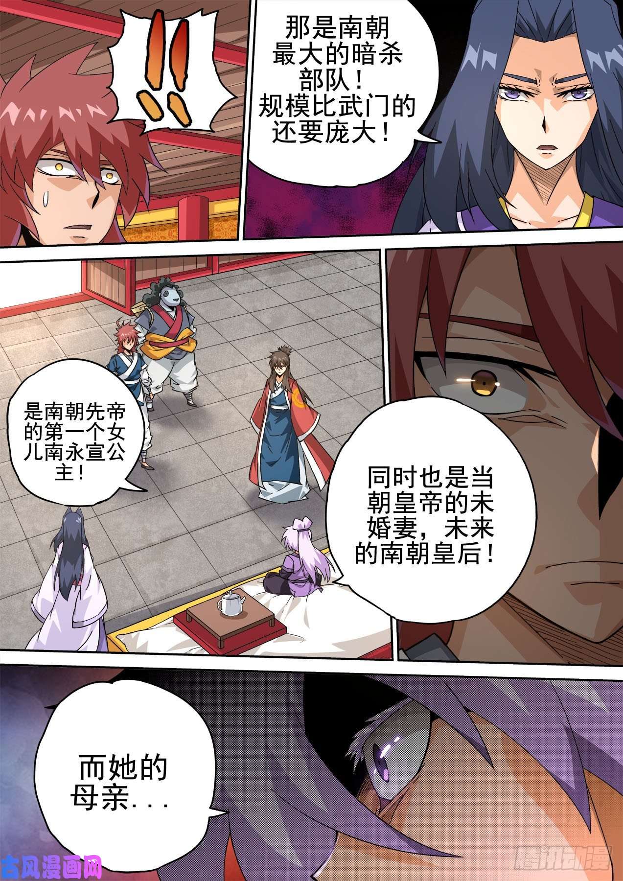 武拳418：潇包怡