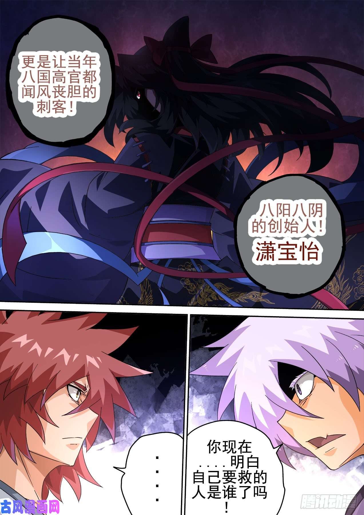 武拳418：潇包怡