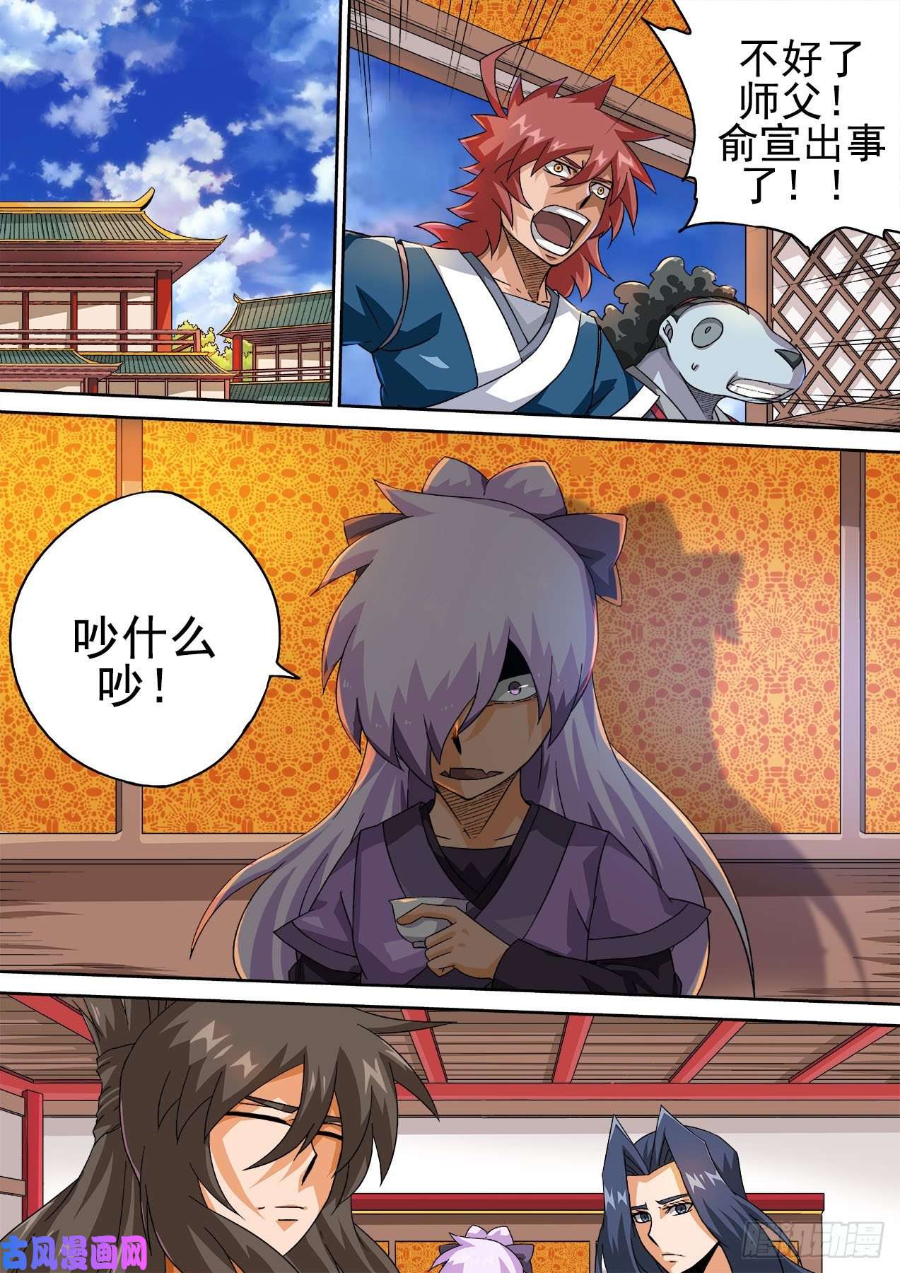 武拳418：潇包怡