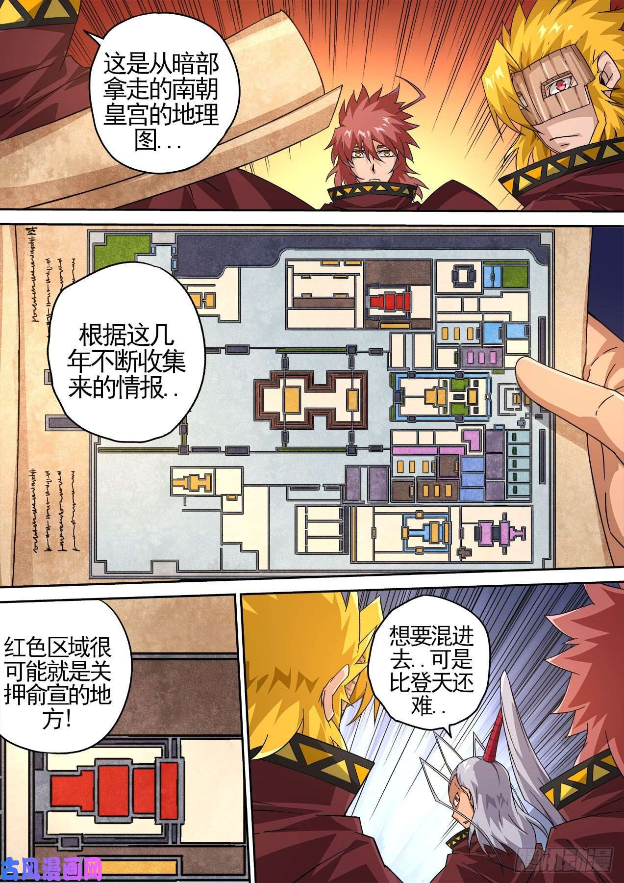 武拳421：慕